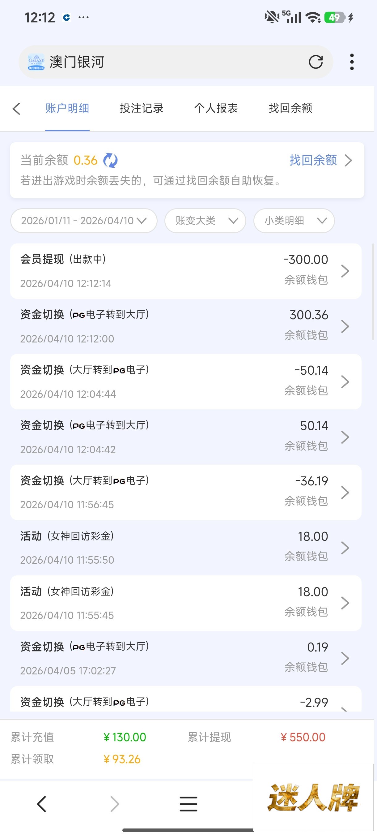 点击查看详情