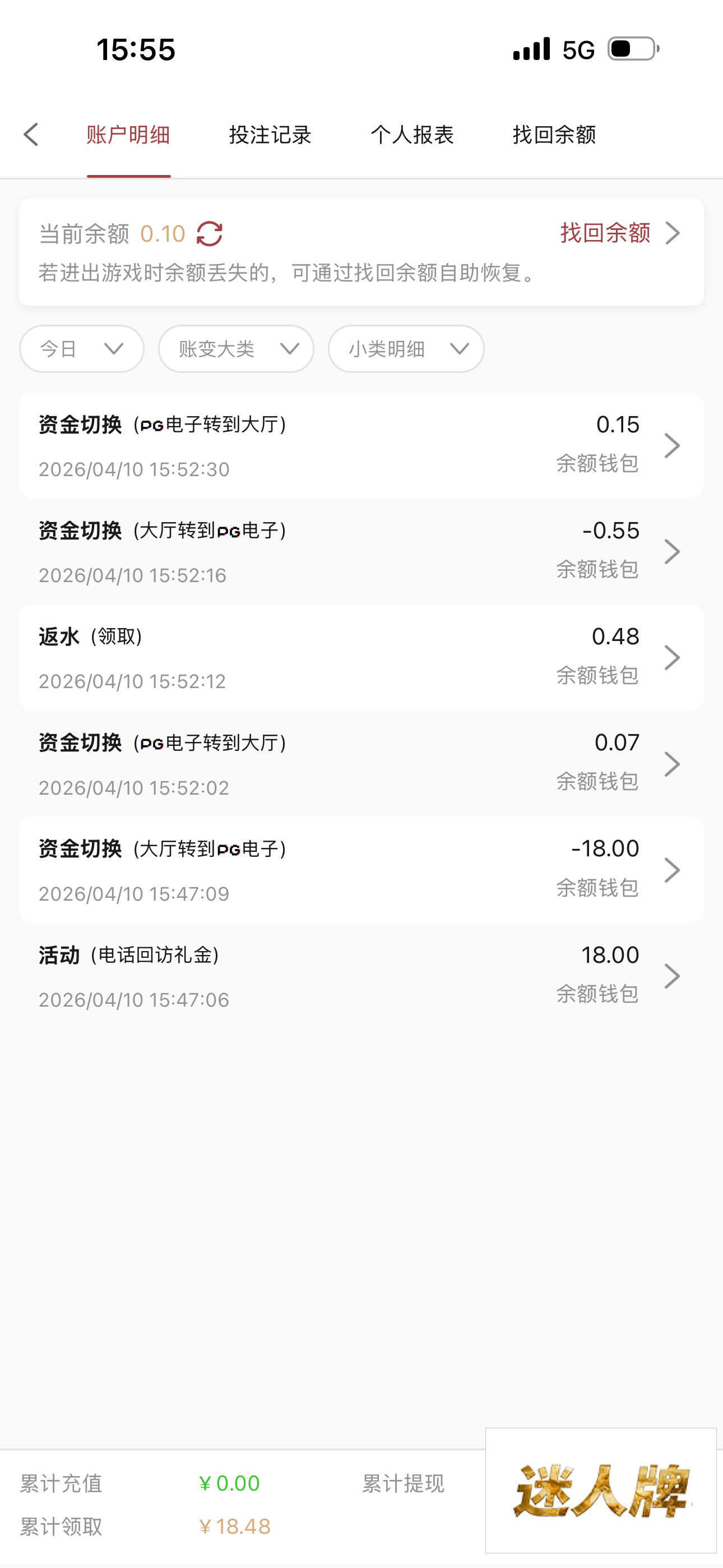 点击查看详情