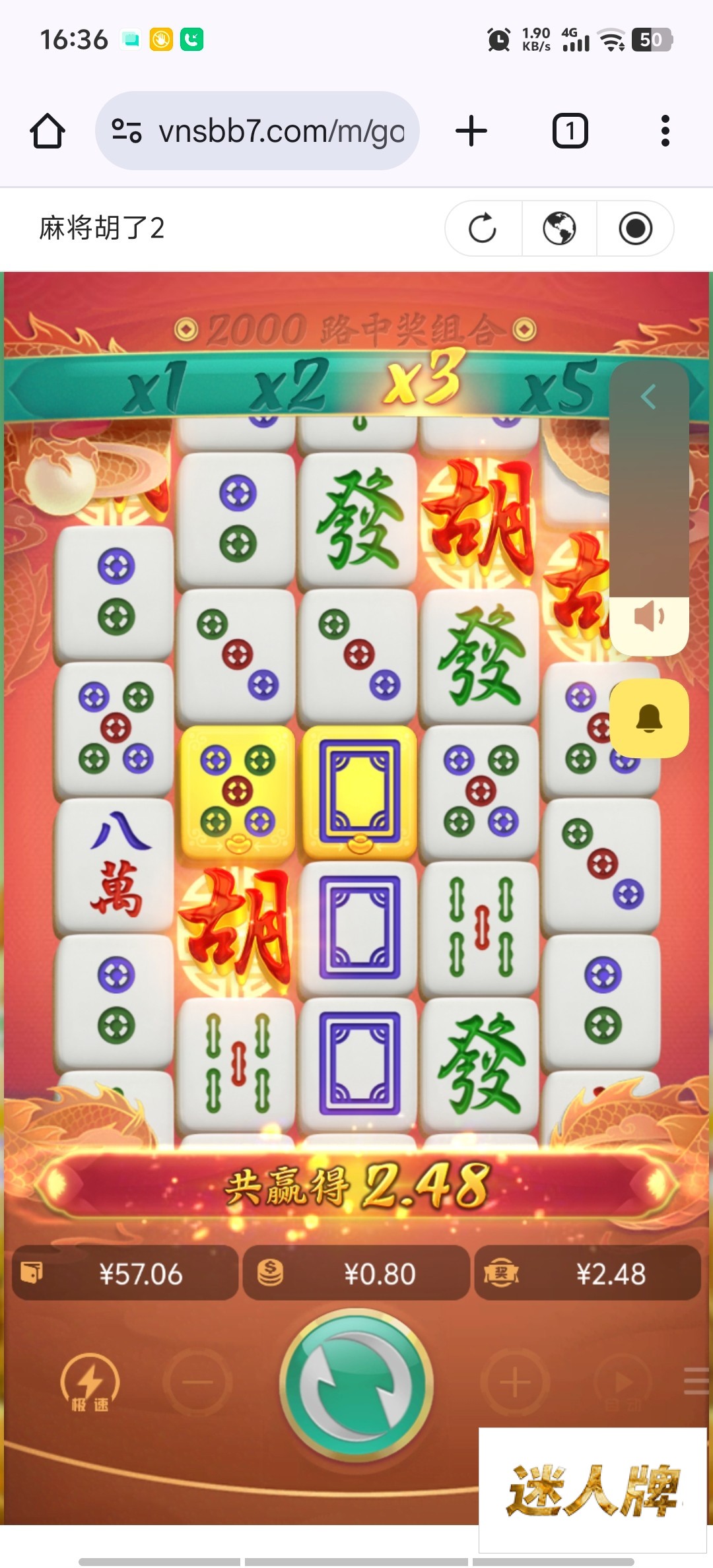 点击查看详情