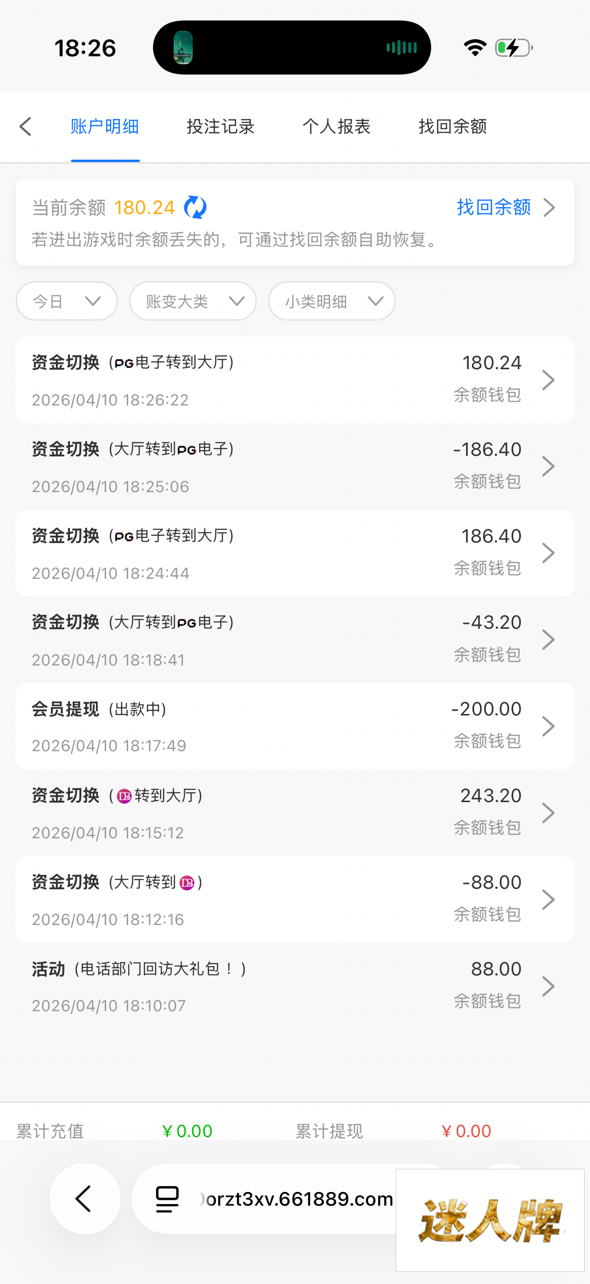 点击查看详情