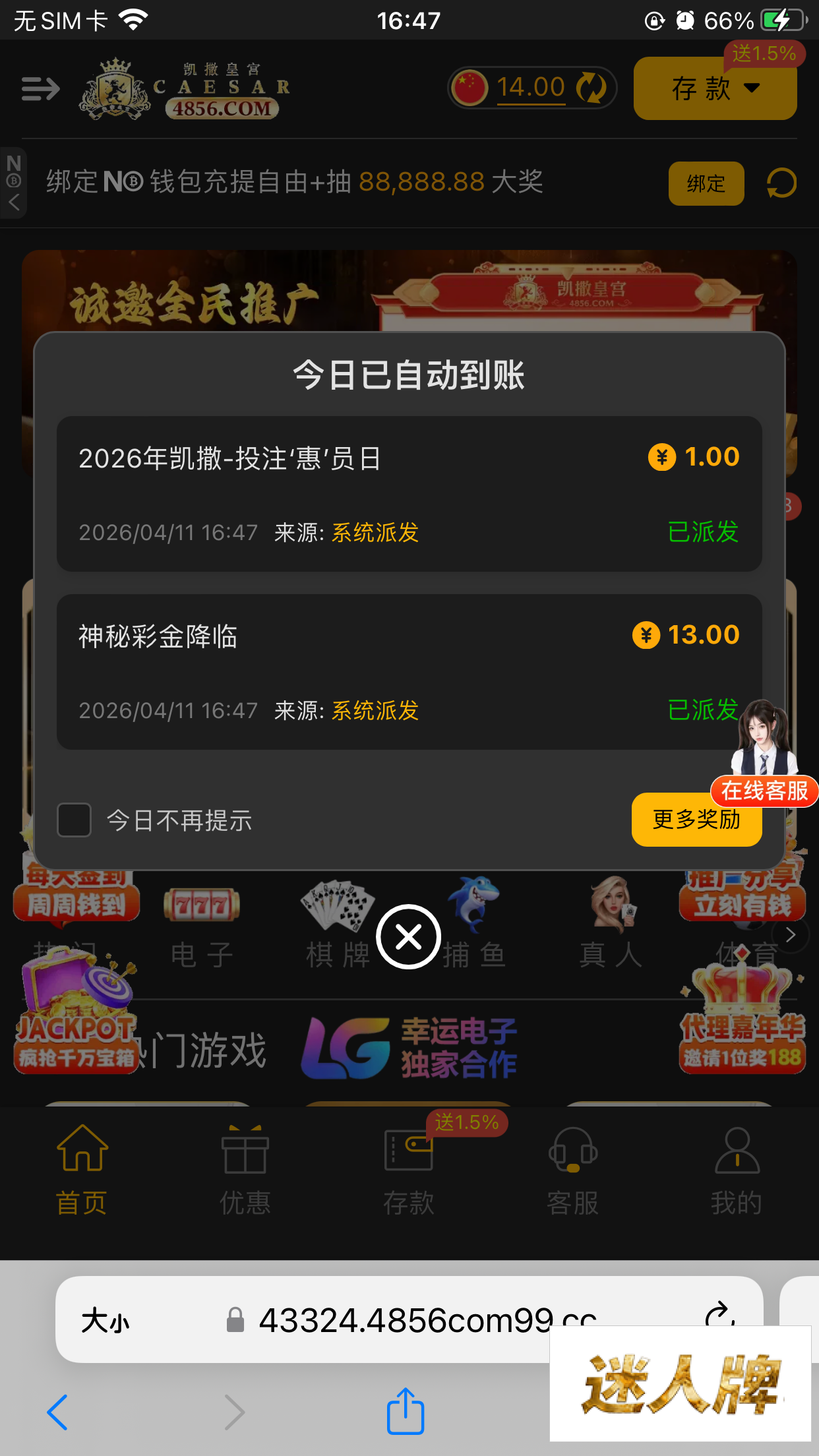 点击查看详情