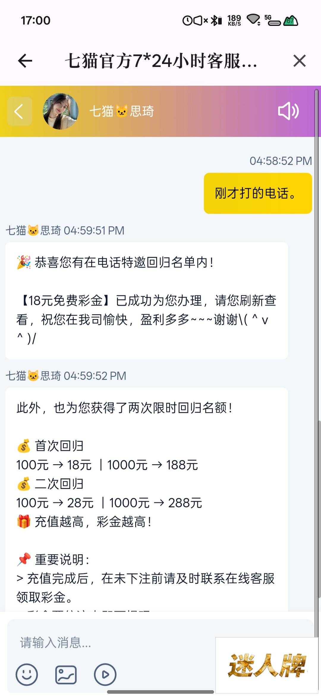 点击查看详情