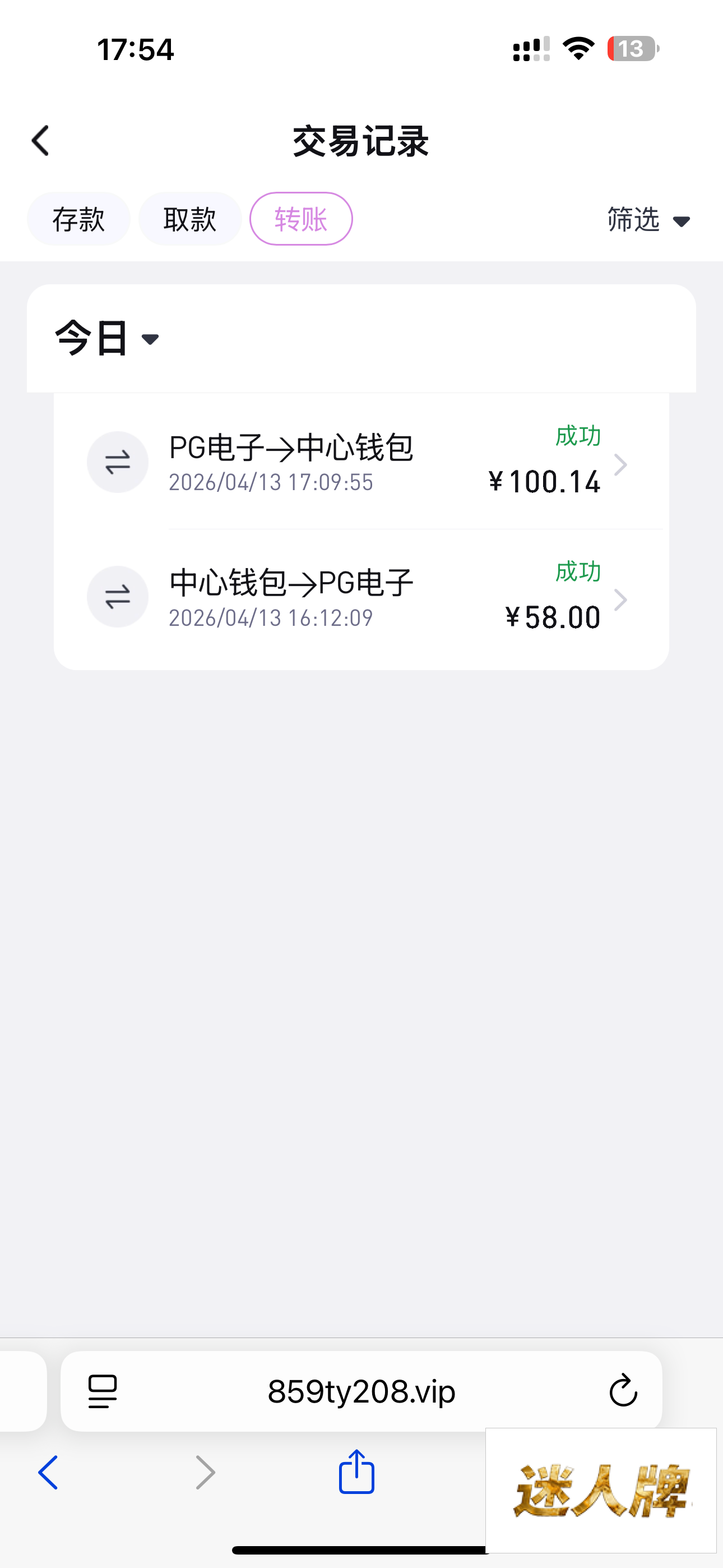点击查看详情