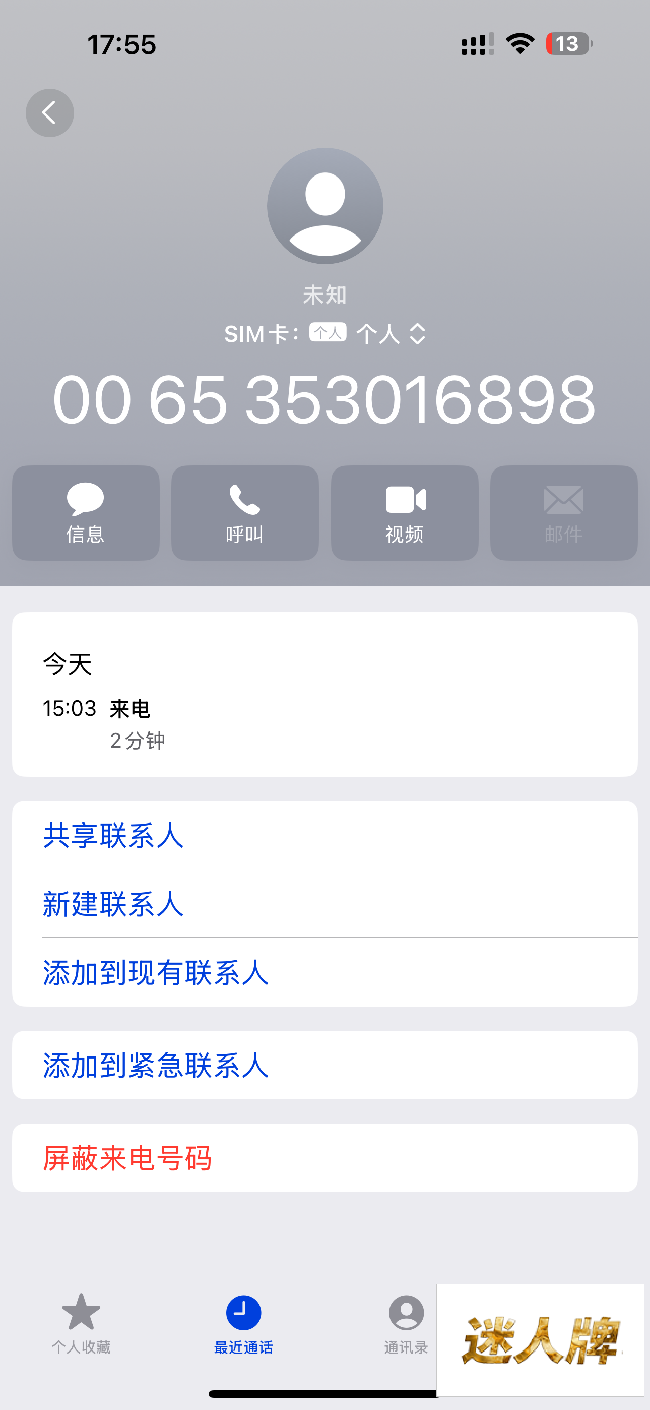 点击查看详情