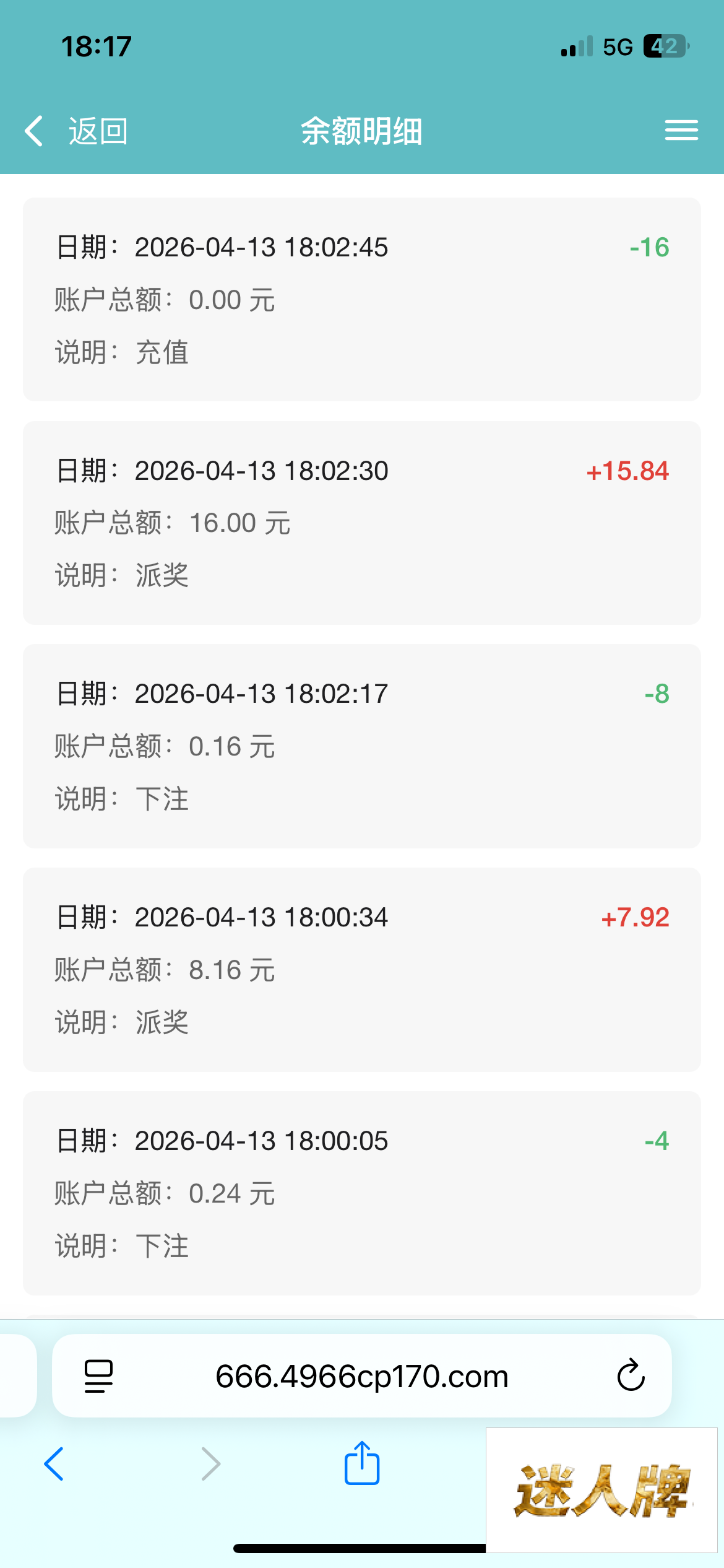 点击查看详情