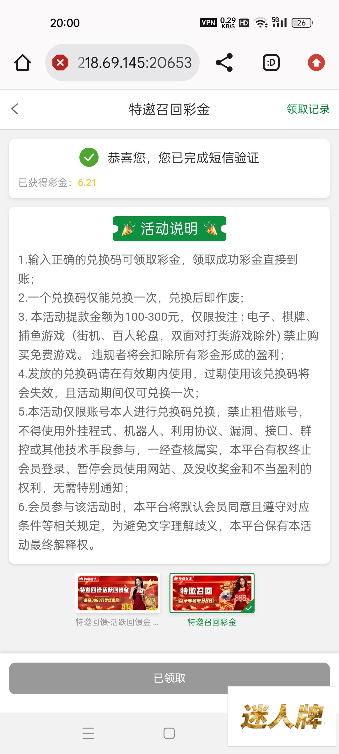 点击查看详情