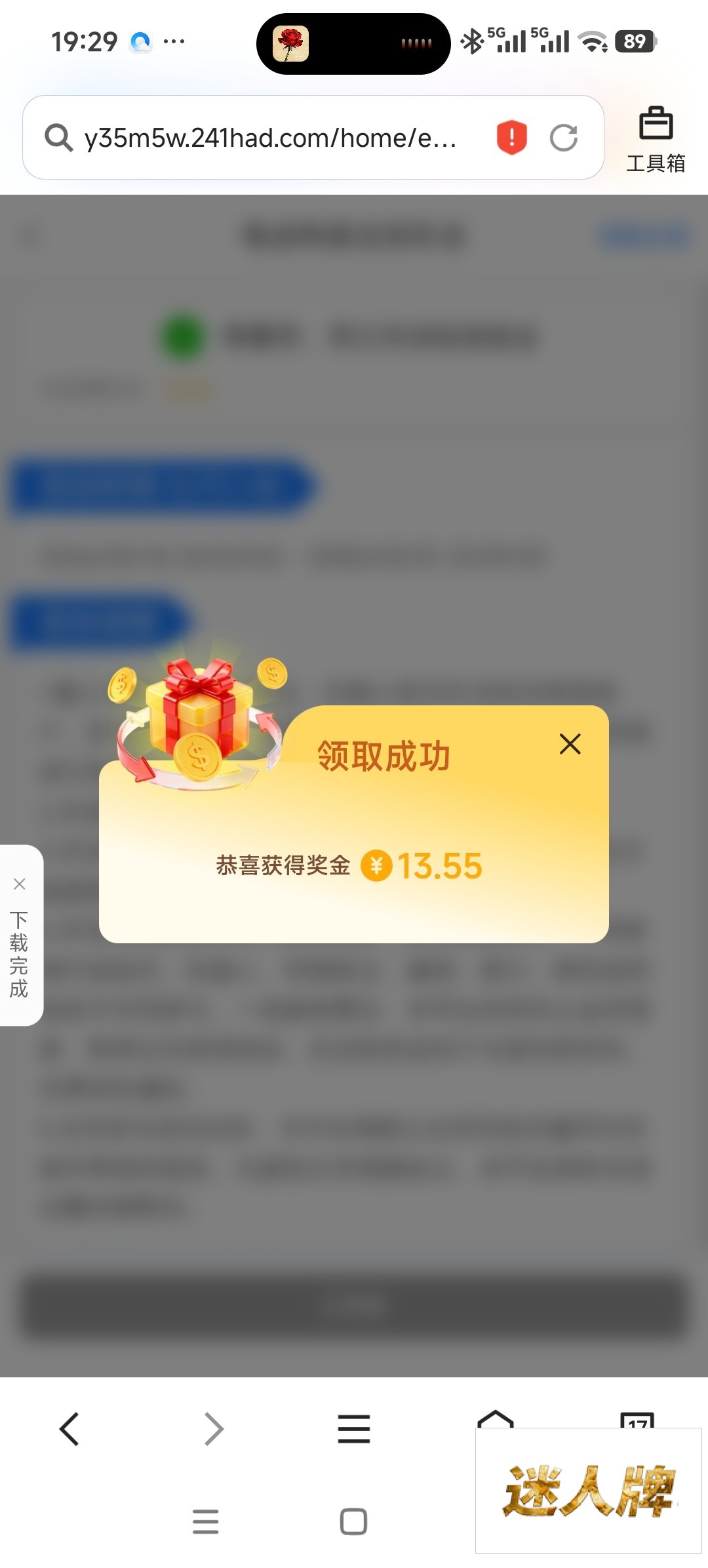 点击查看详情