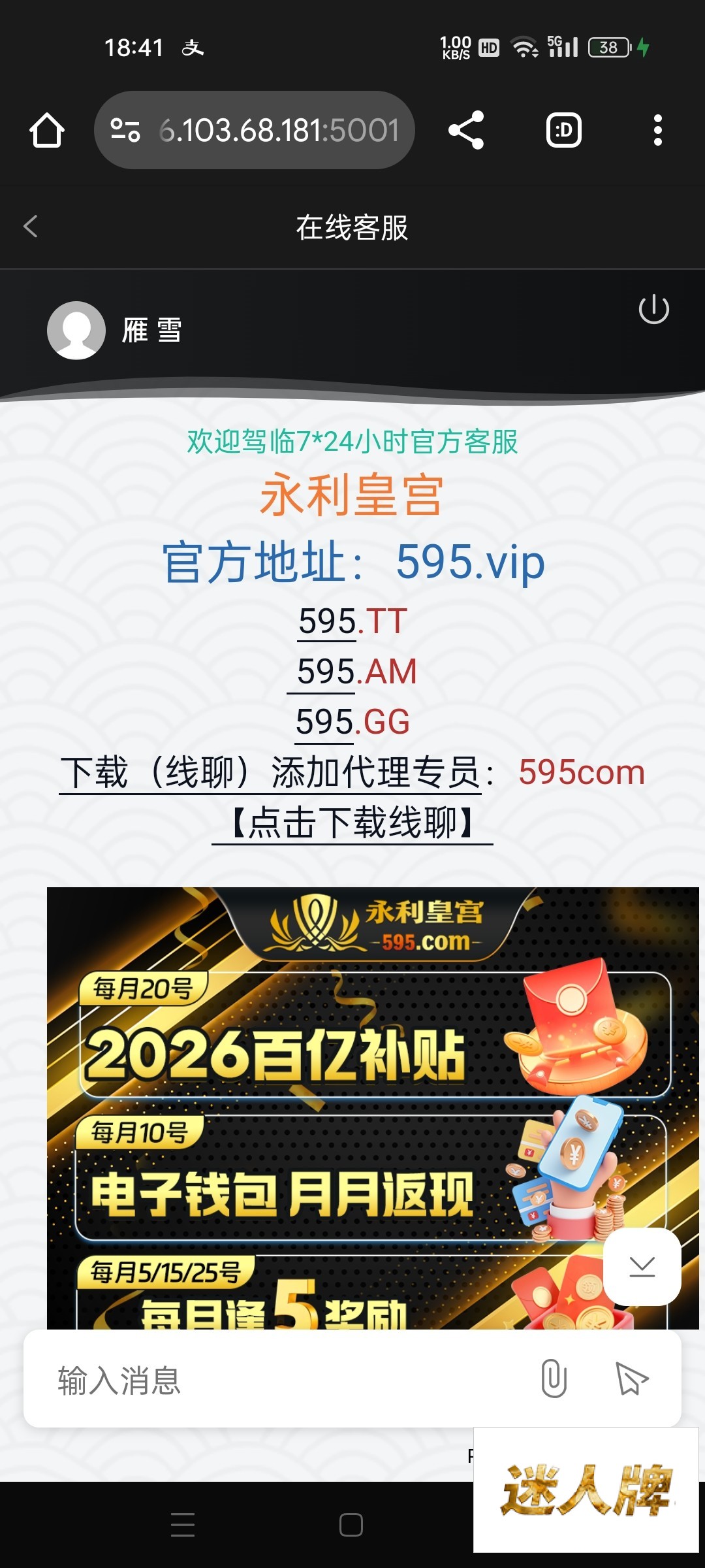 点击查看详情