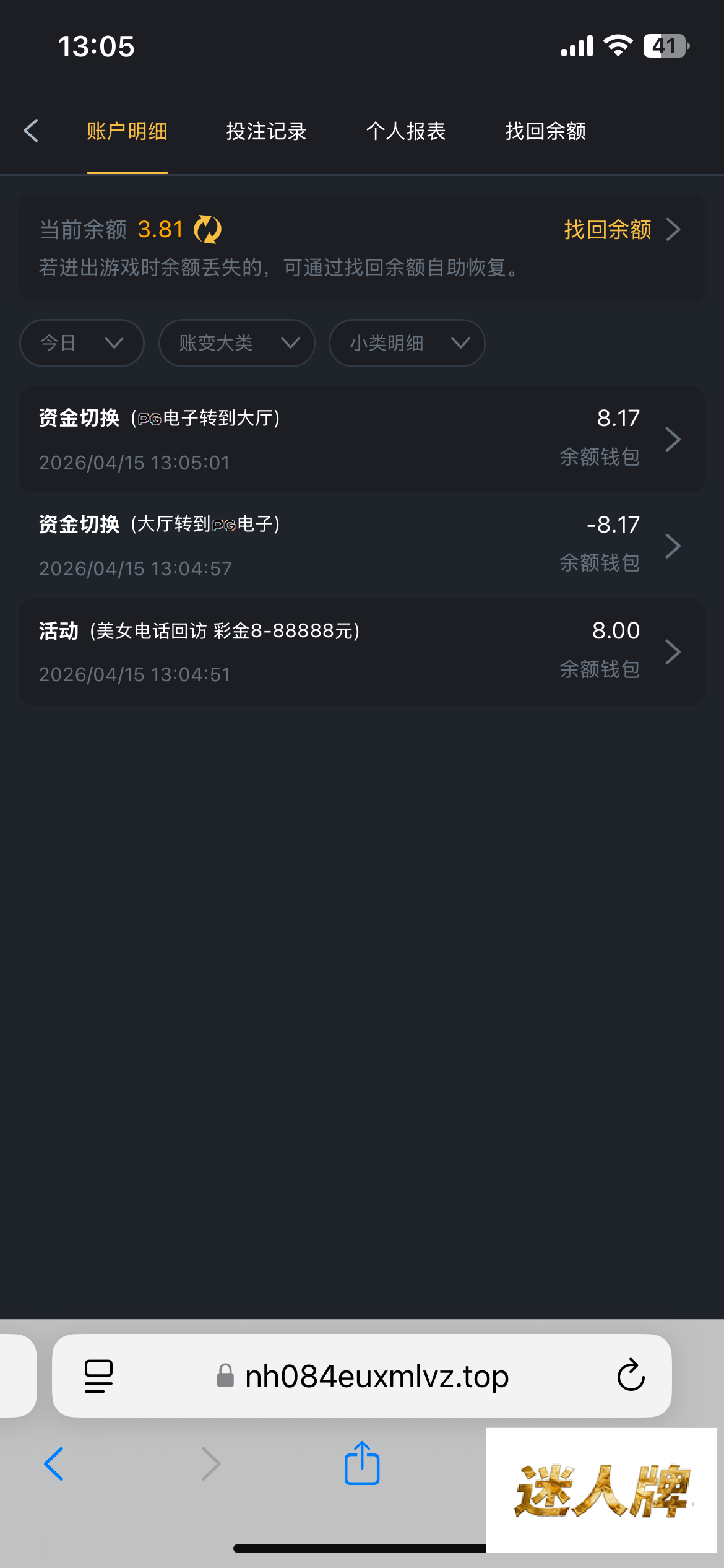 点击查看详情