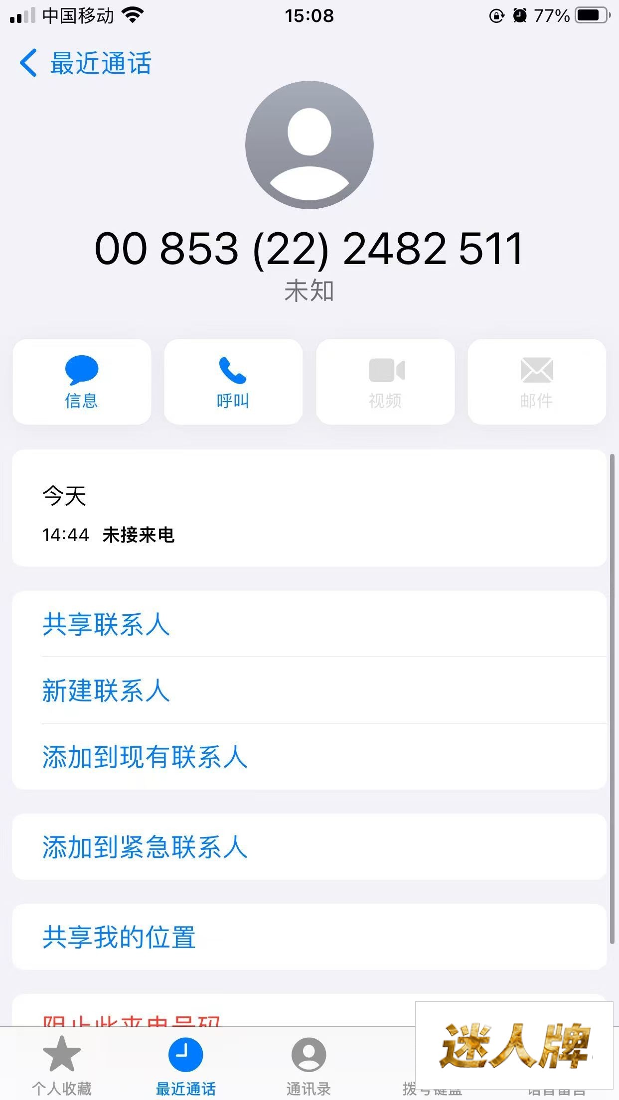 点击查看详情