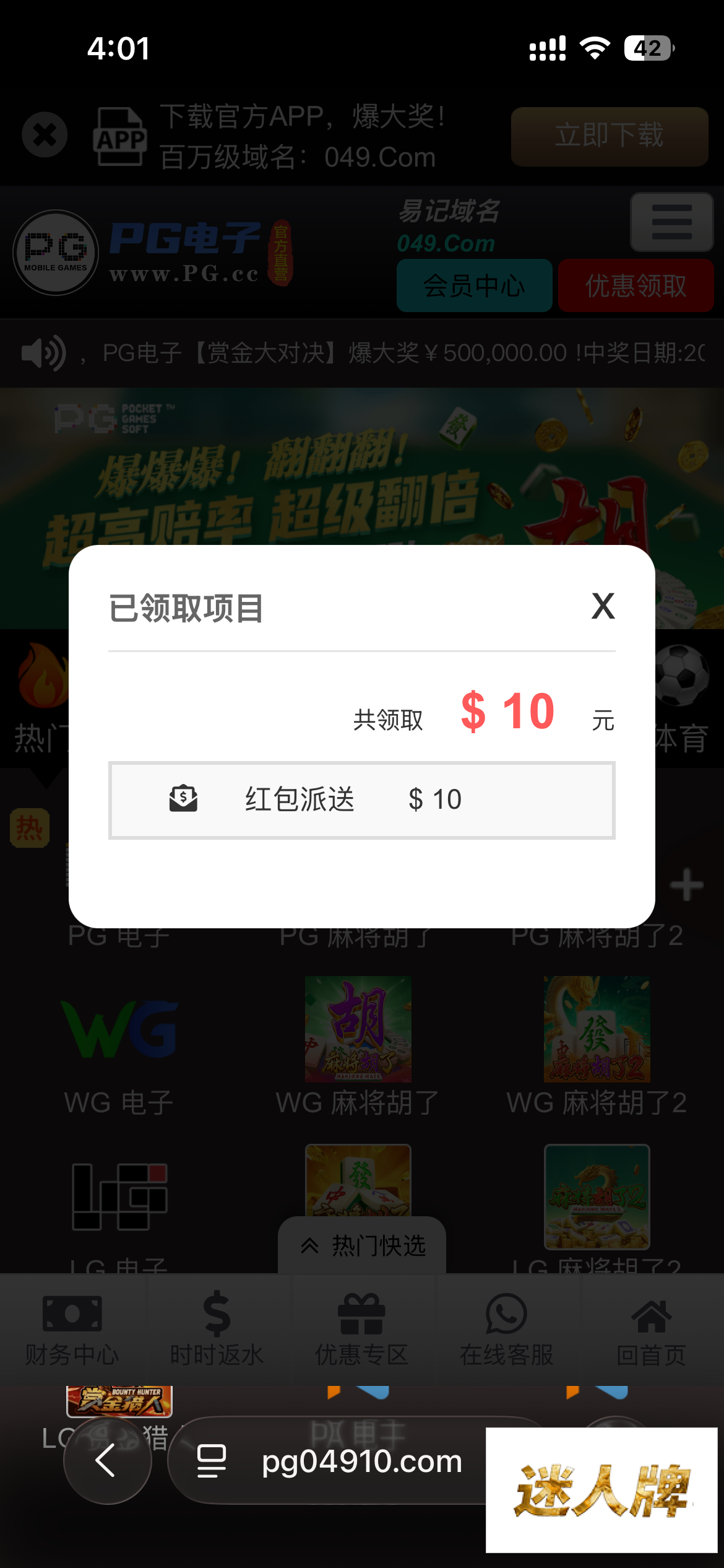 点击查看详情