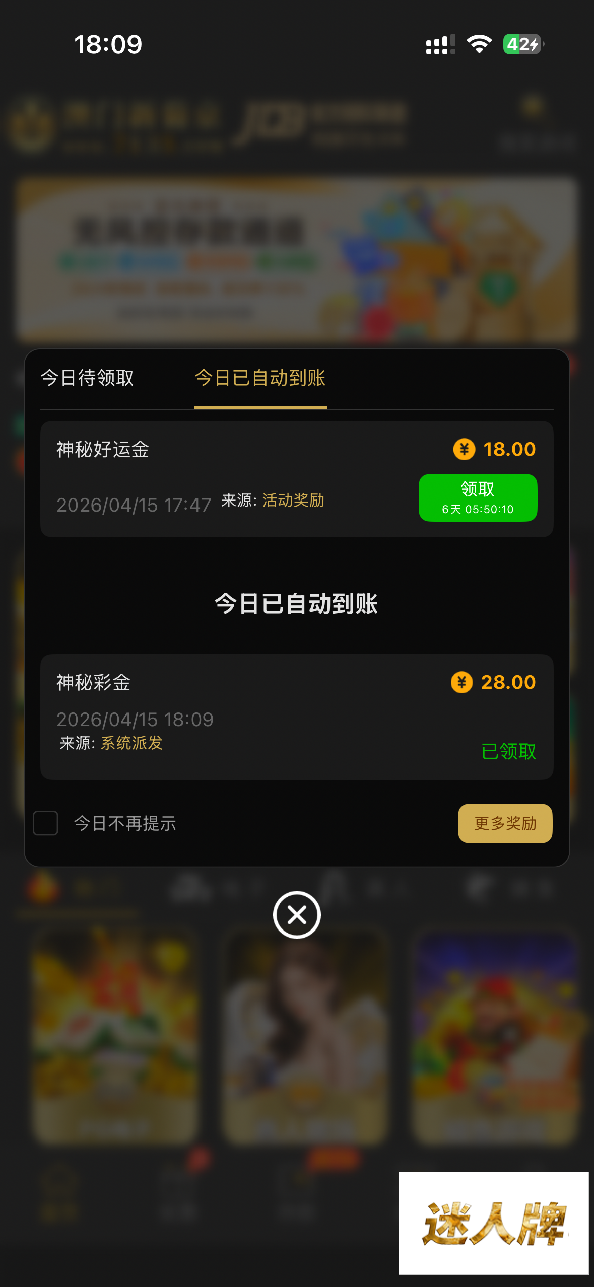 点击查看详情