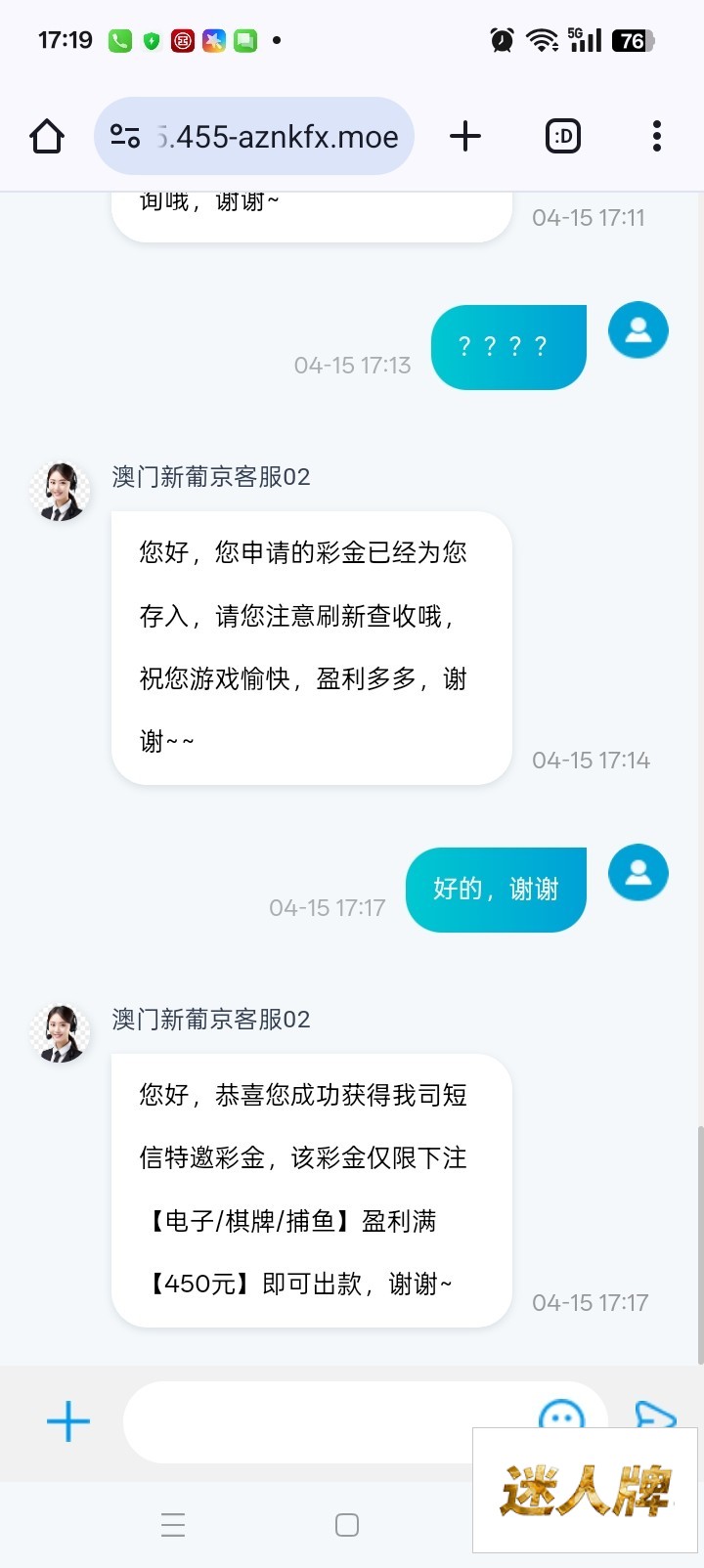 点击查看详情
