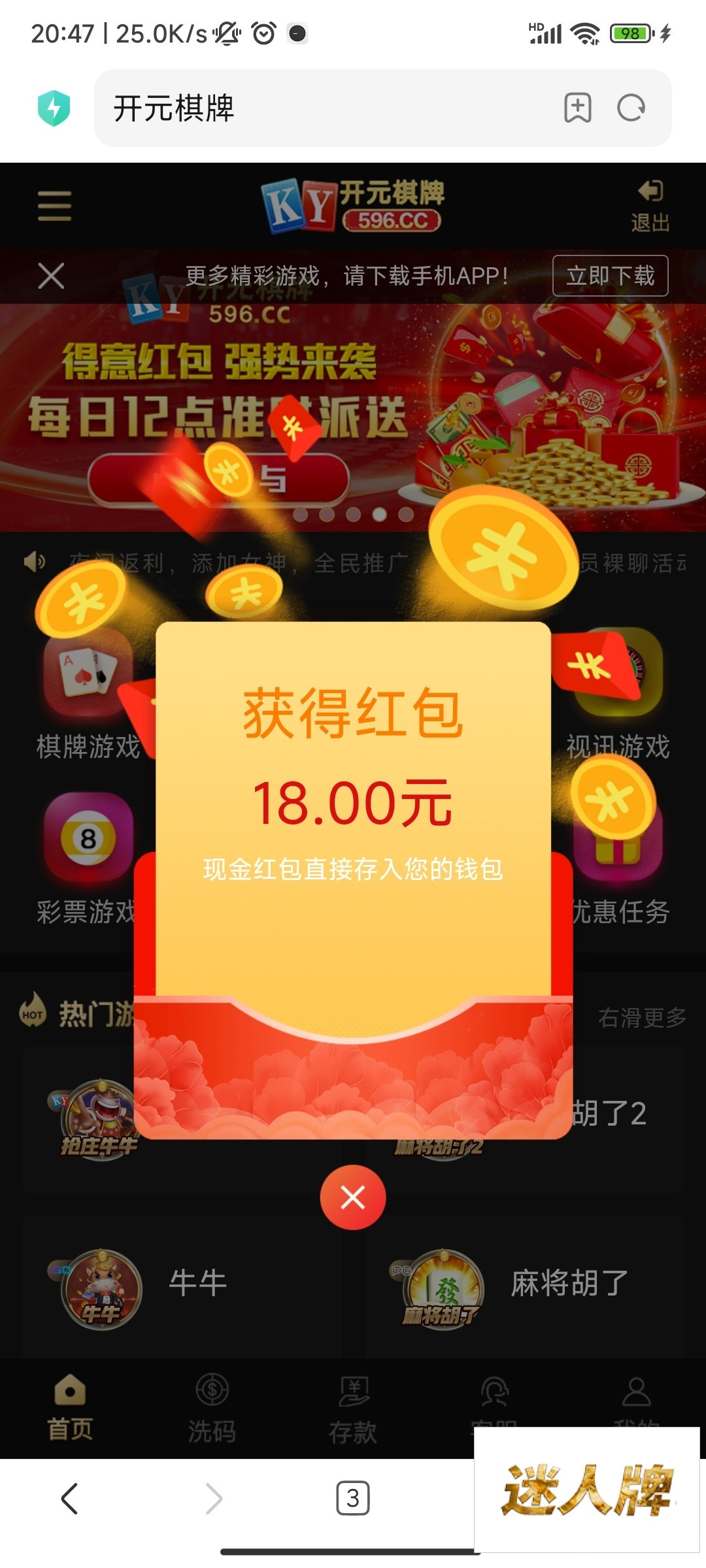 点击查看详情
