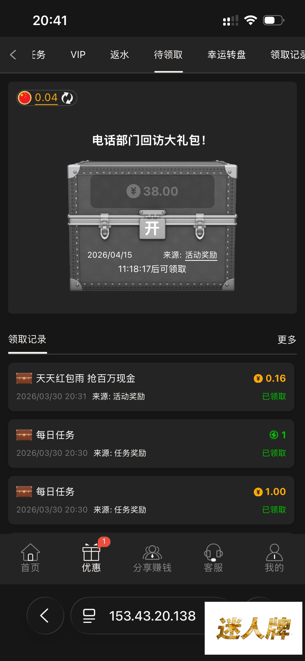 点击查看详情
