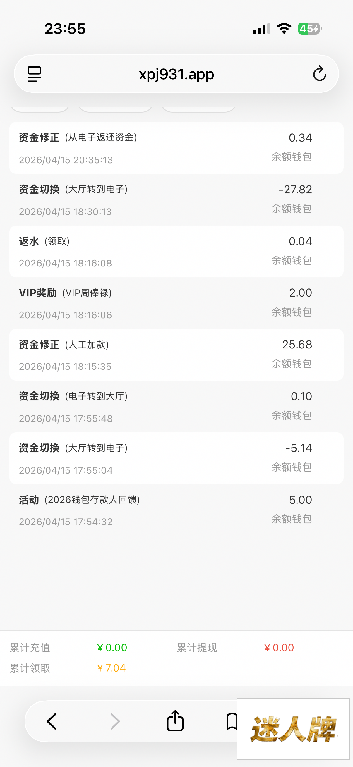 点击查看详情