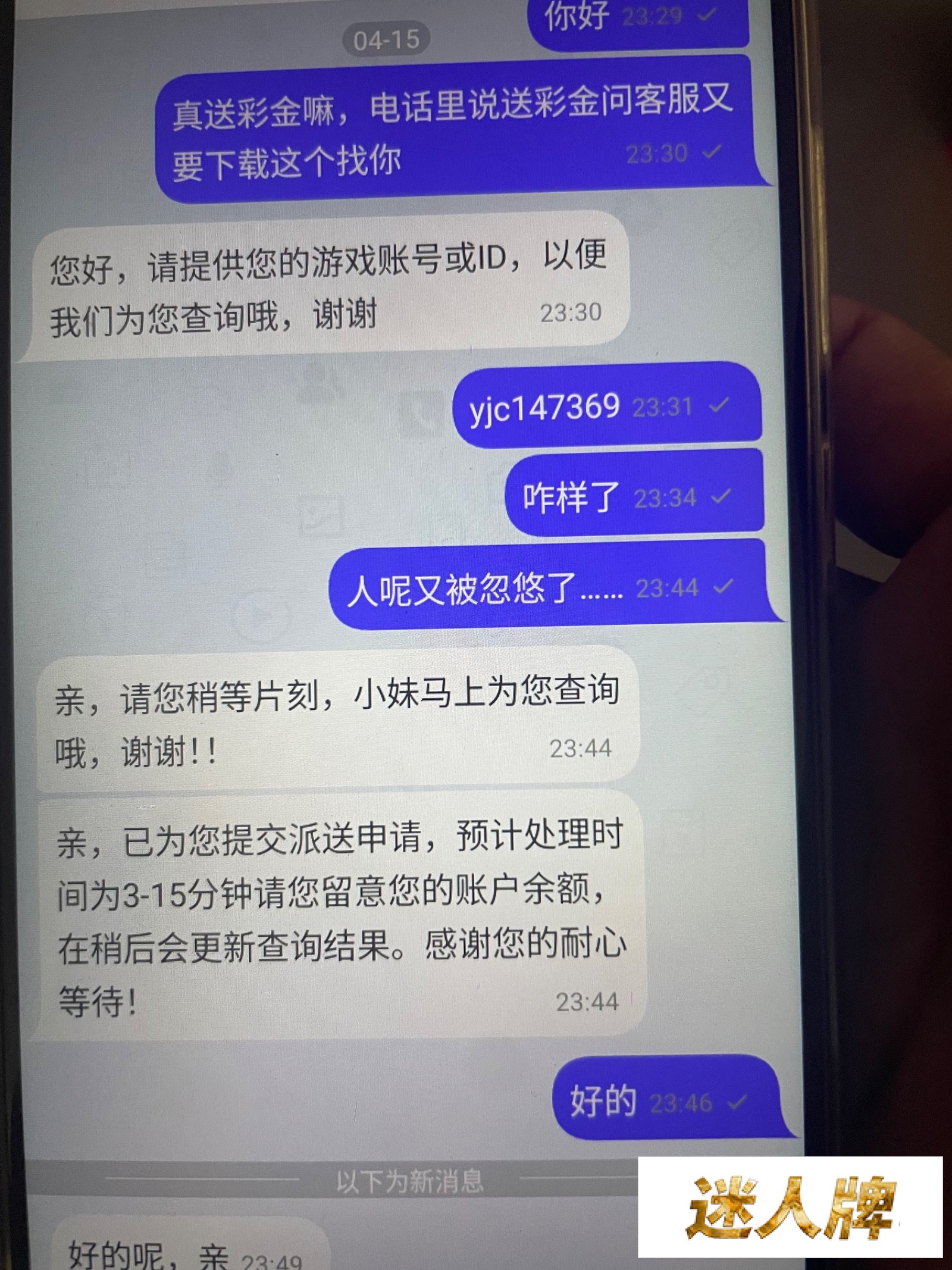 点击查看详情