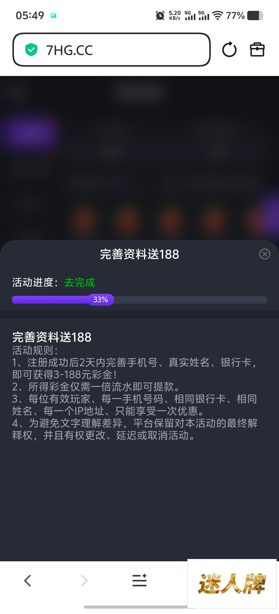 点击查看详情
