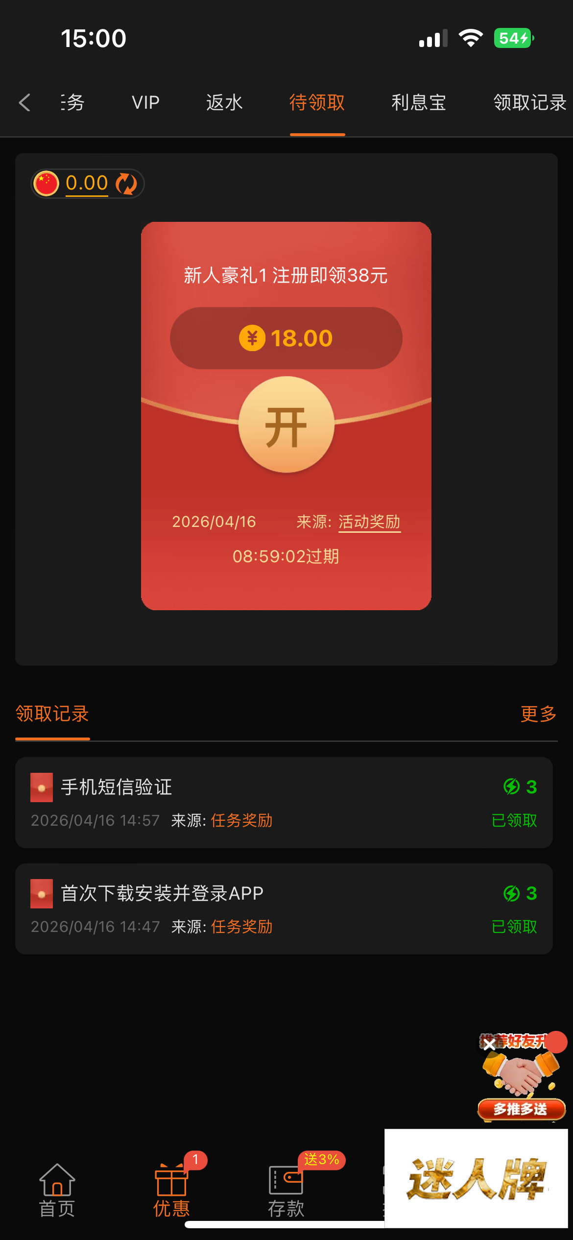 点击查看详情