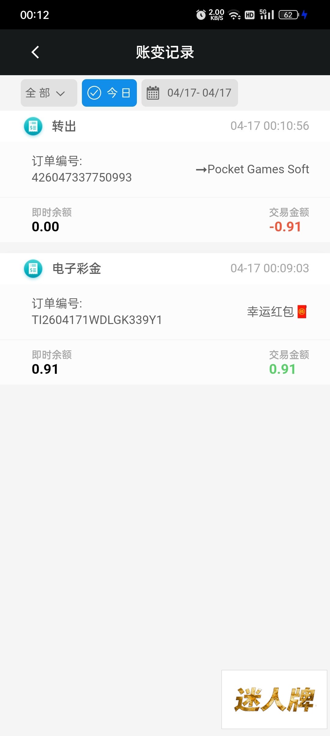点击查看详情