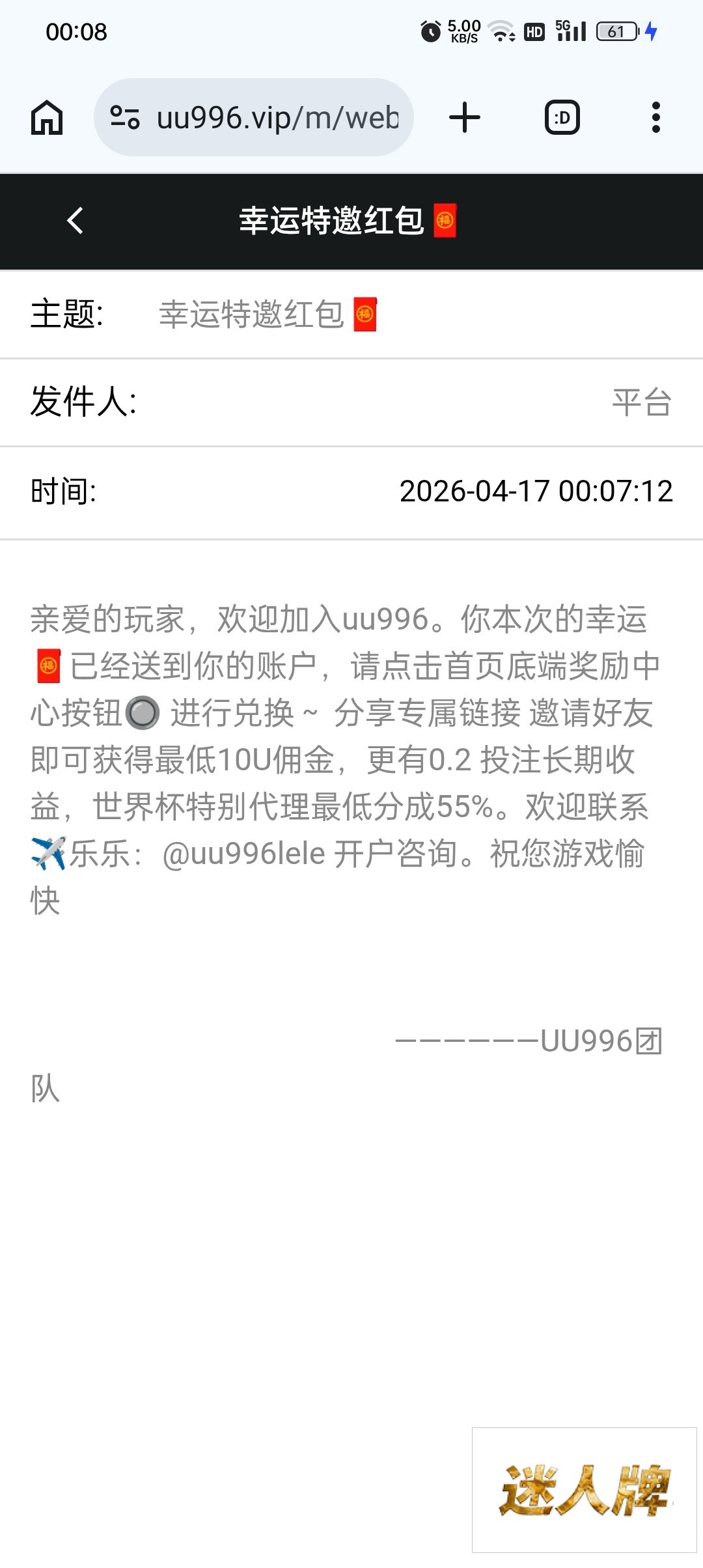 点击查看详情