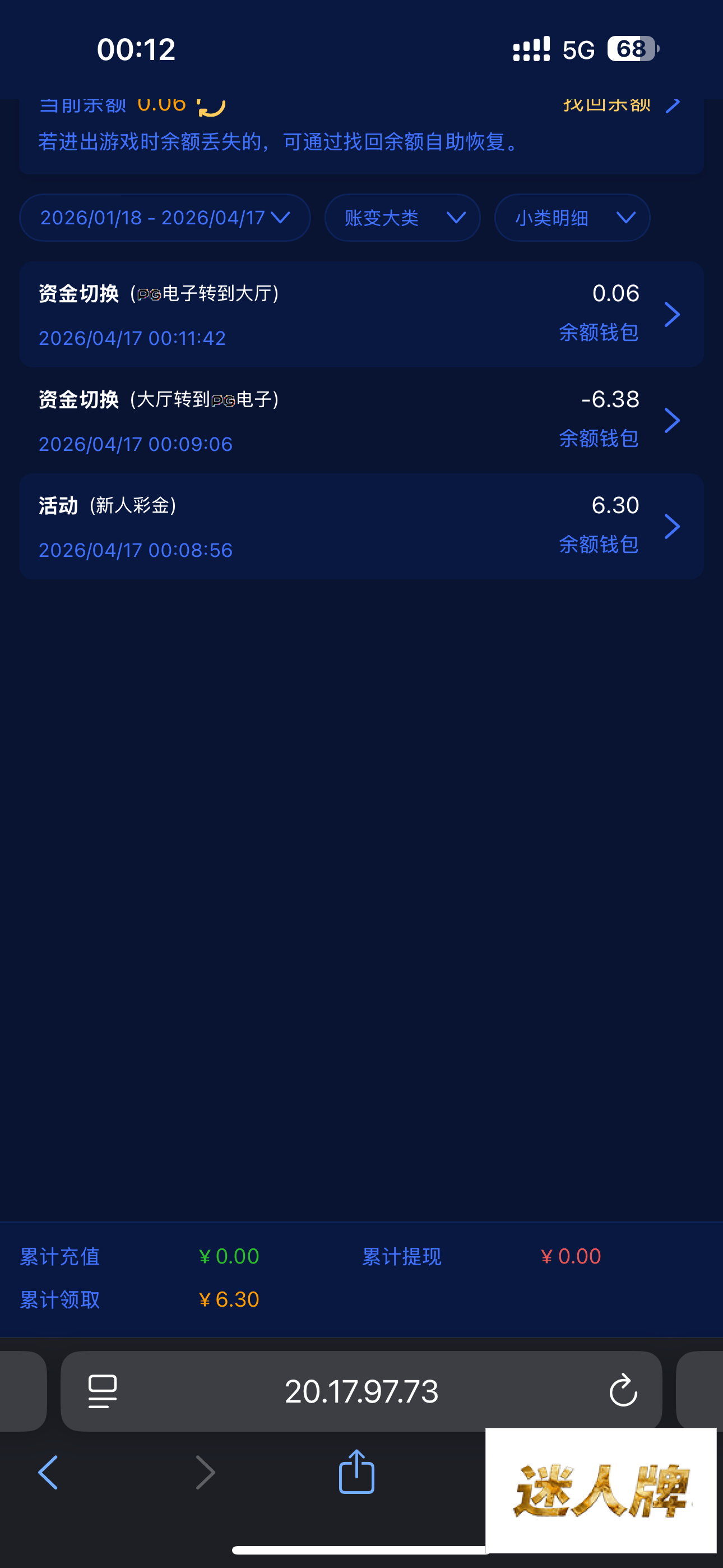 点击查看详情