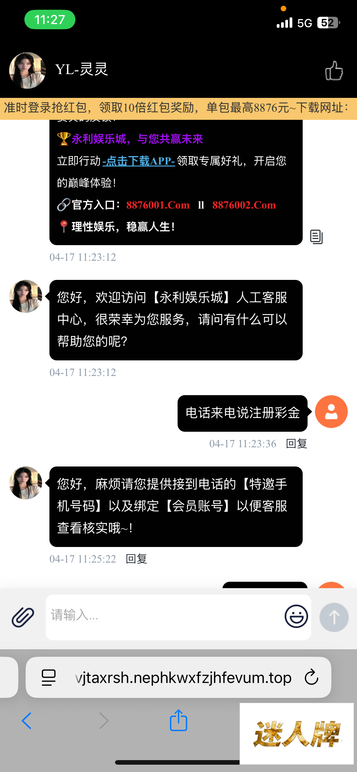 点击查看详情