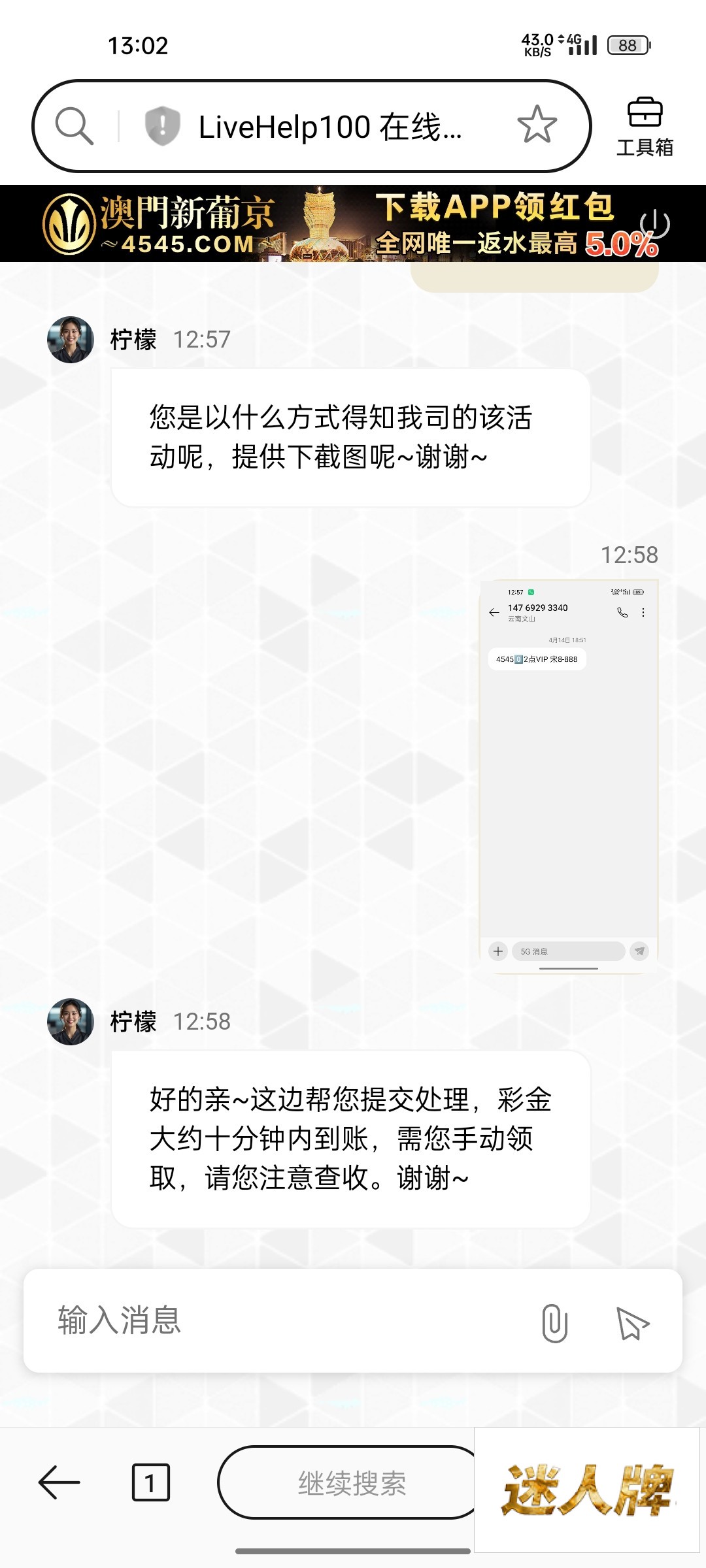 点击查看详情