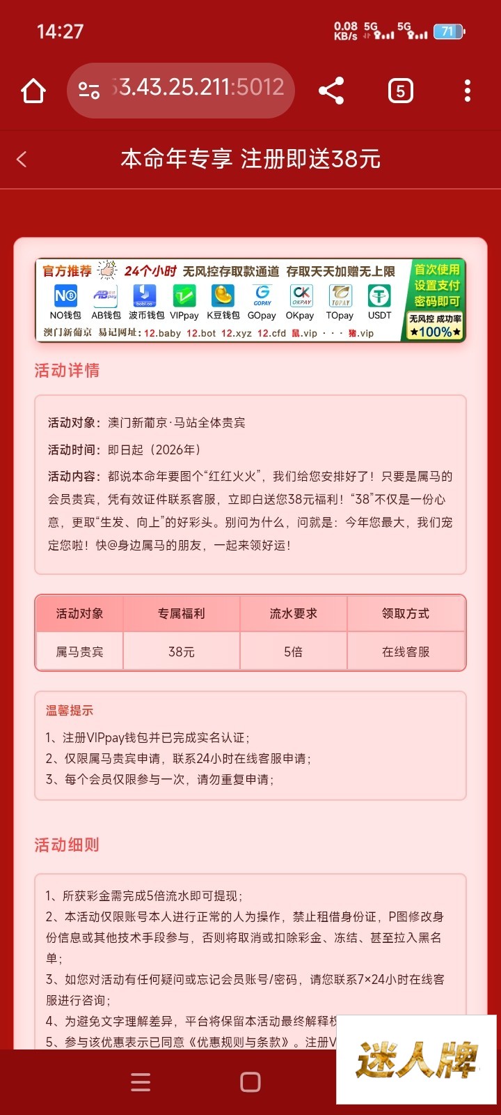 点击查看详情
