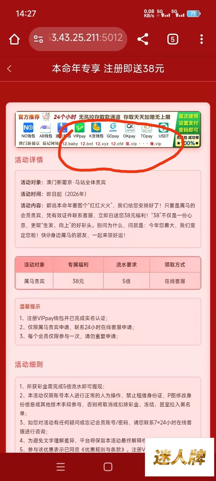 点击查看详情