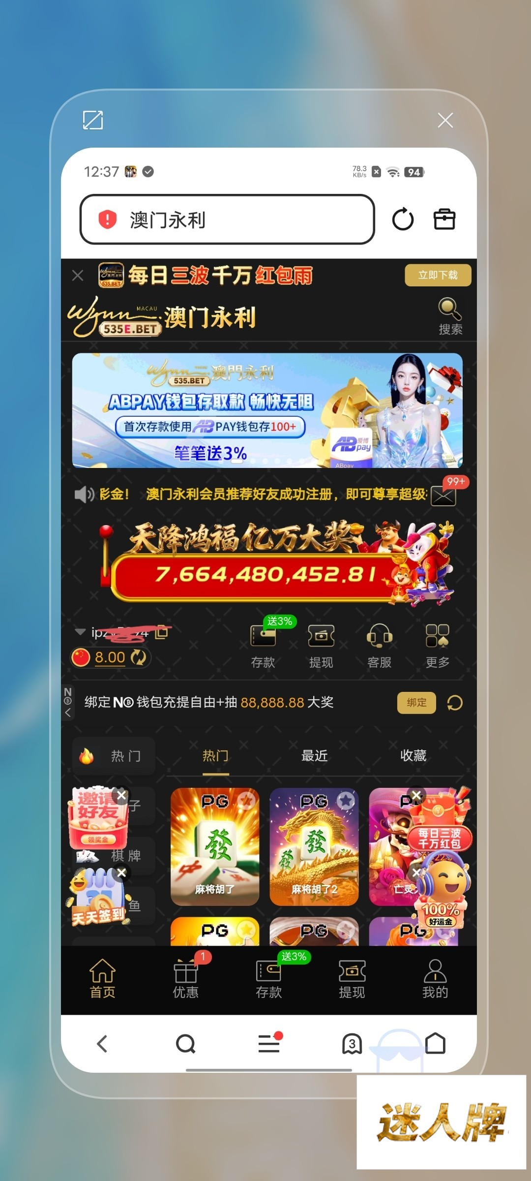 点击查看详情