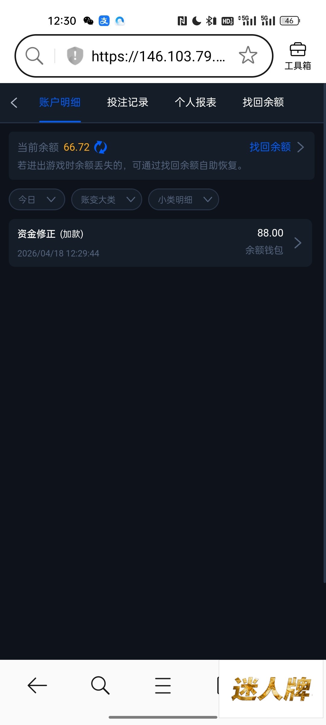 点击查看详情