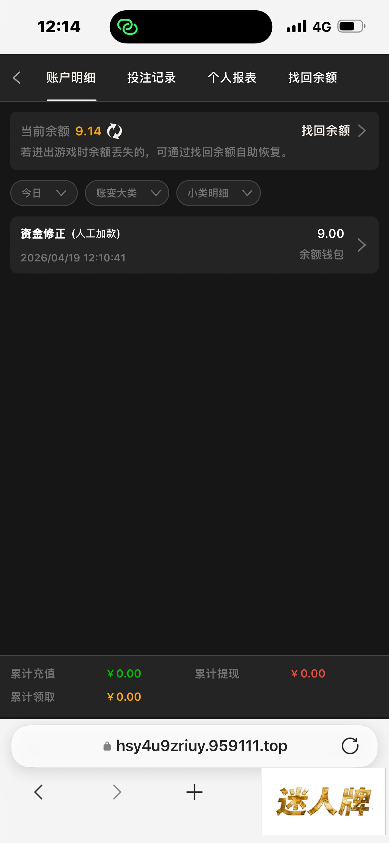 点击查看详情