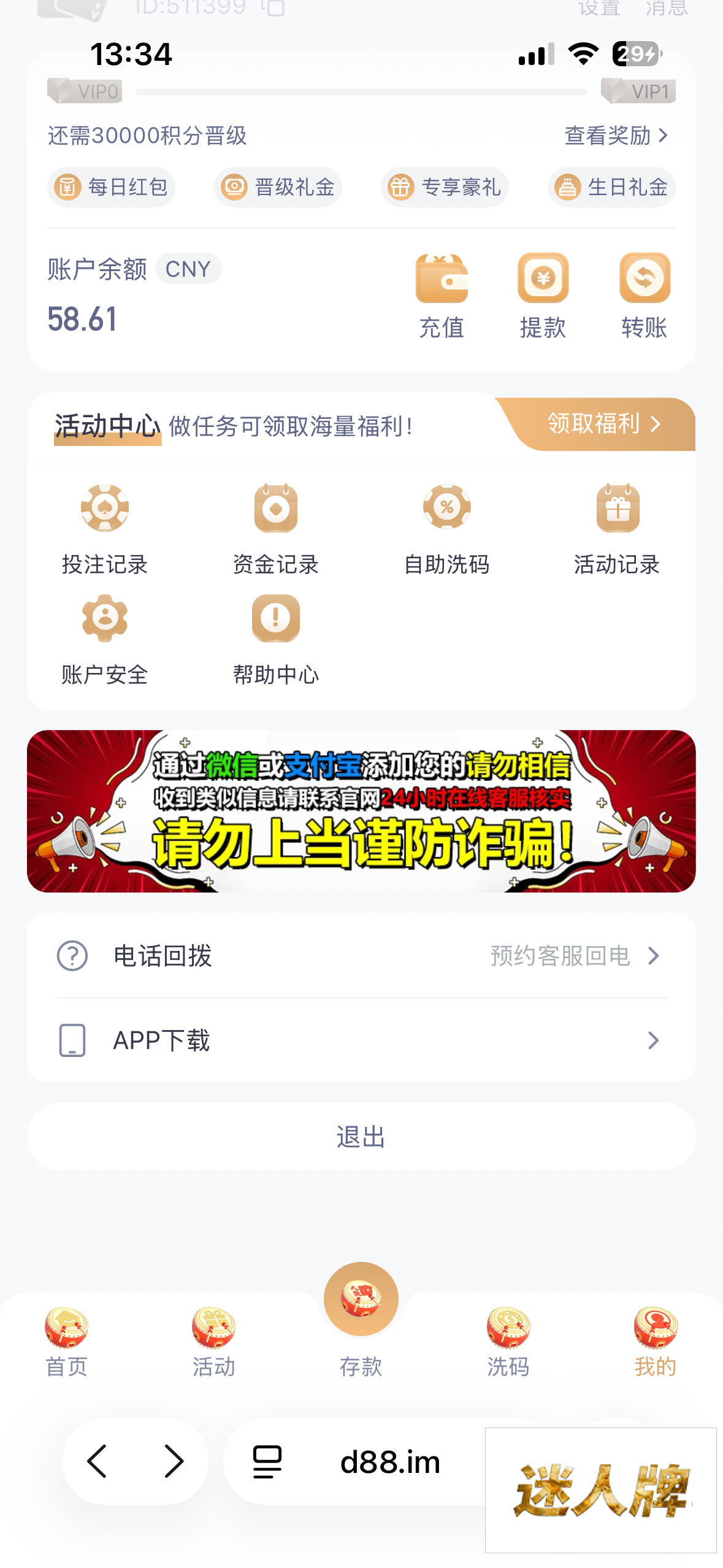 点击查看详情
