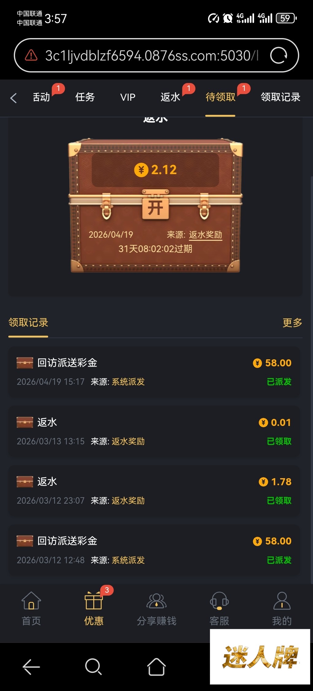 点击查看详情