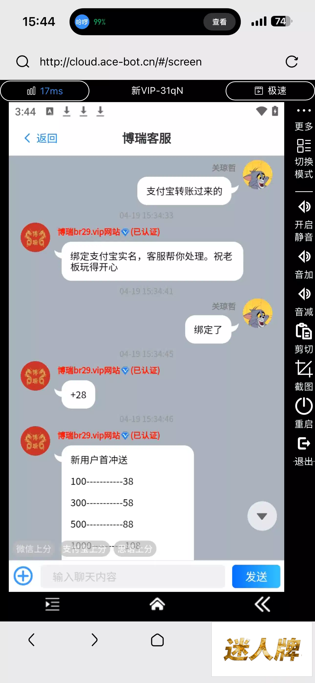 点击查看详情