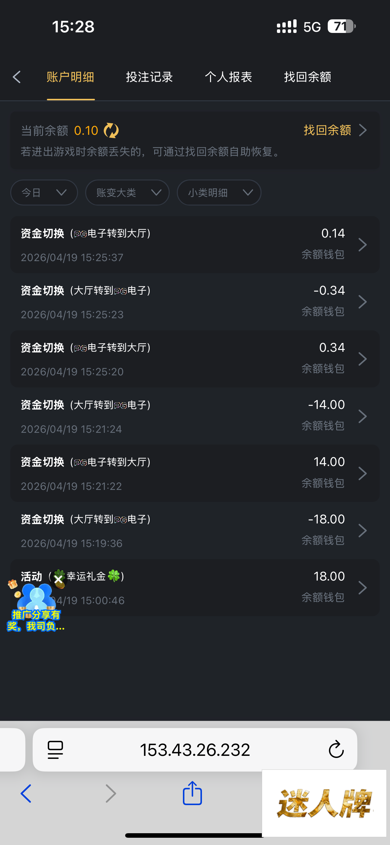 点击查看详情