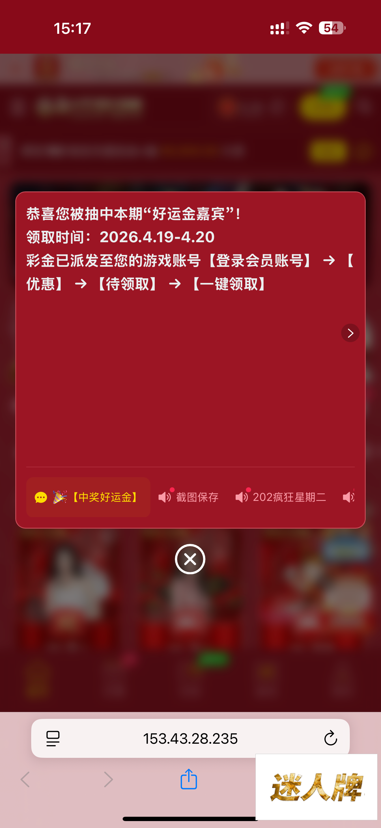 点击查看详情