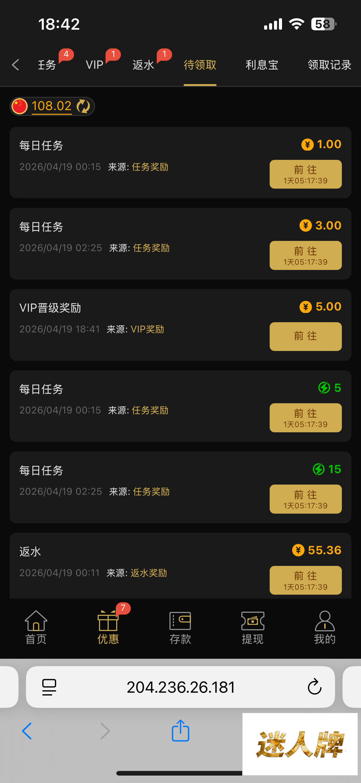 点击查看详情