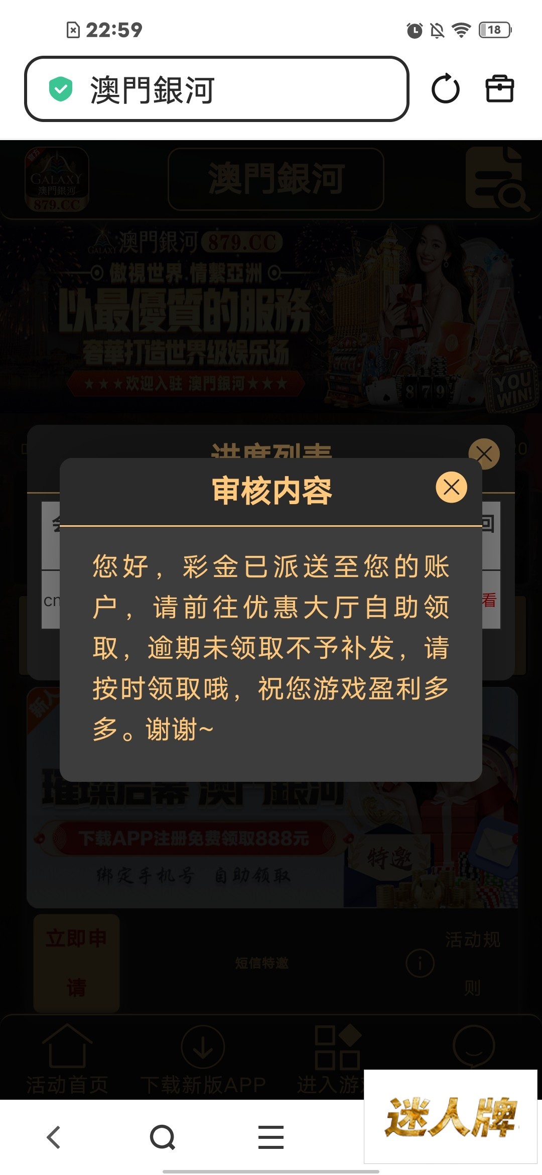点击查看详情