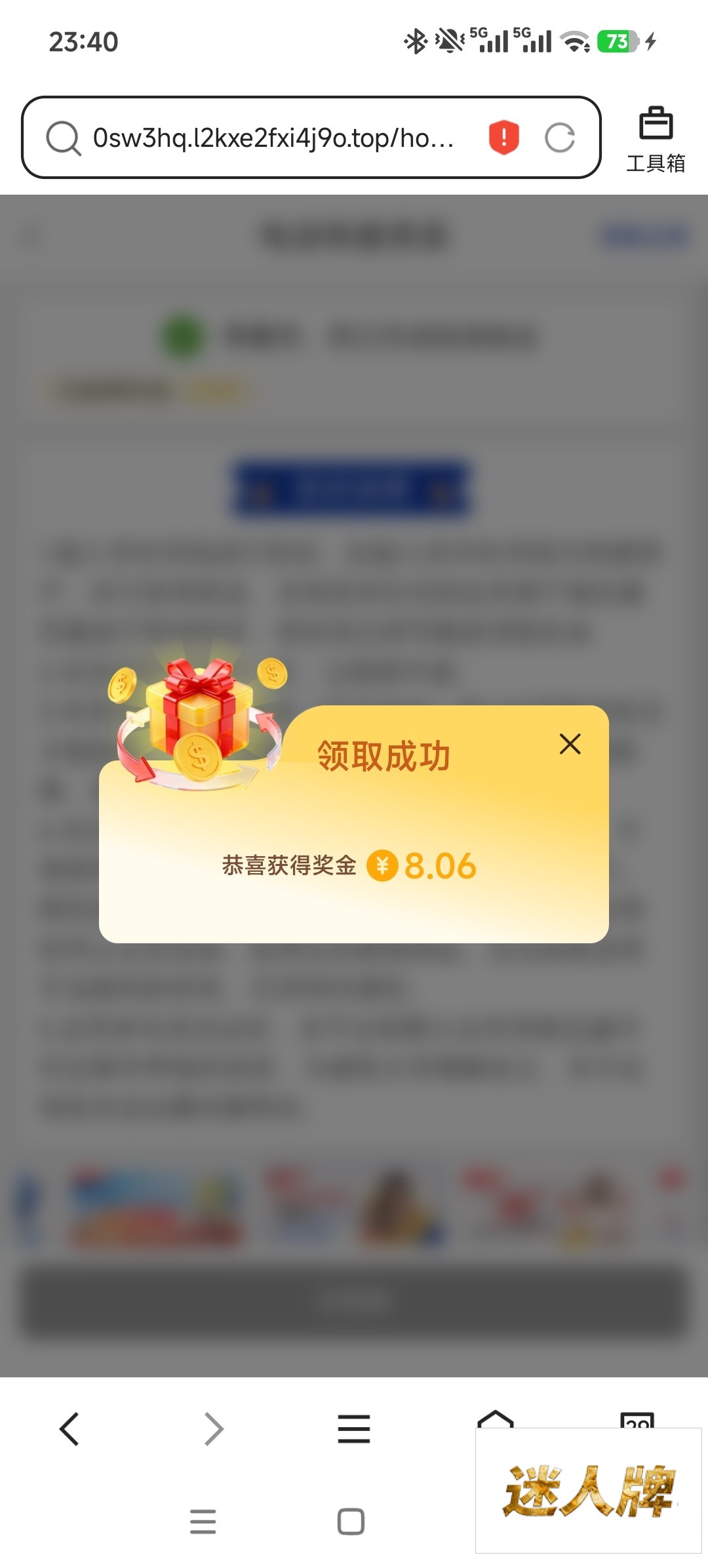 点击查看详情