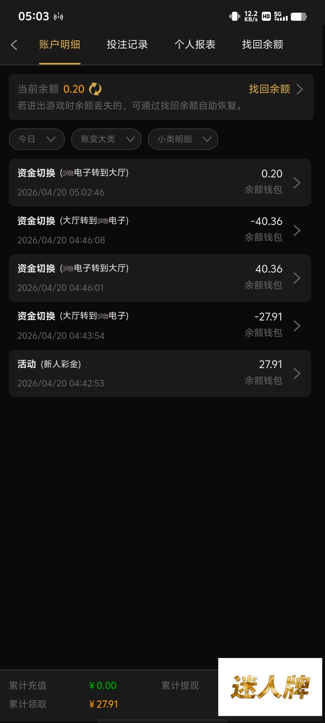 点击查看详情