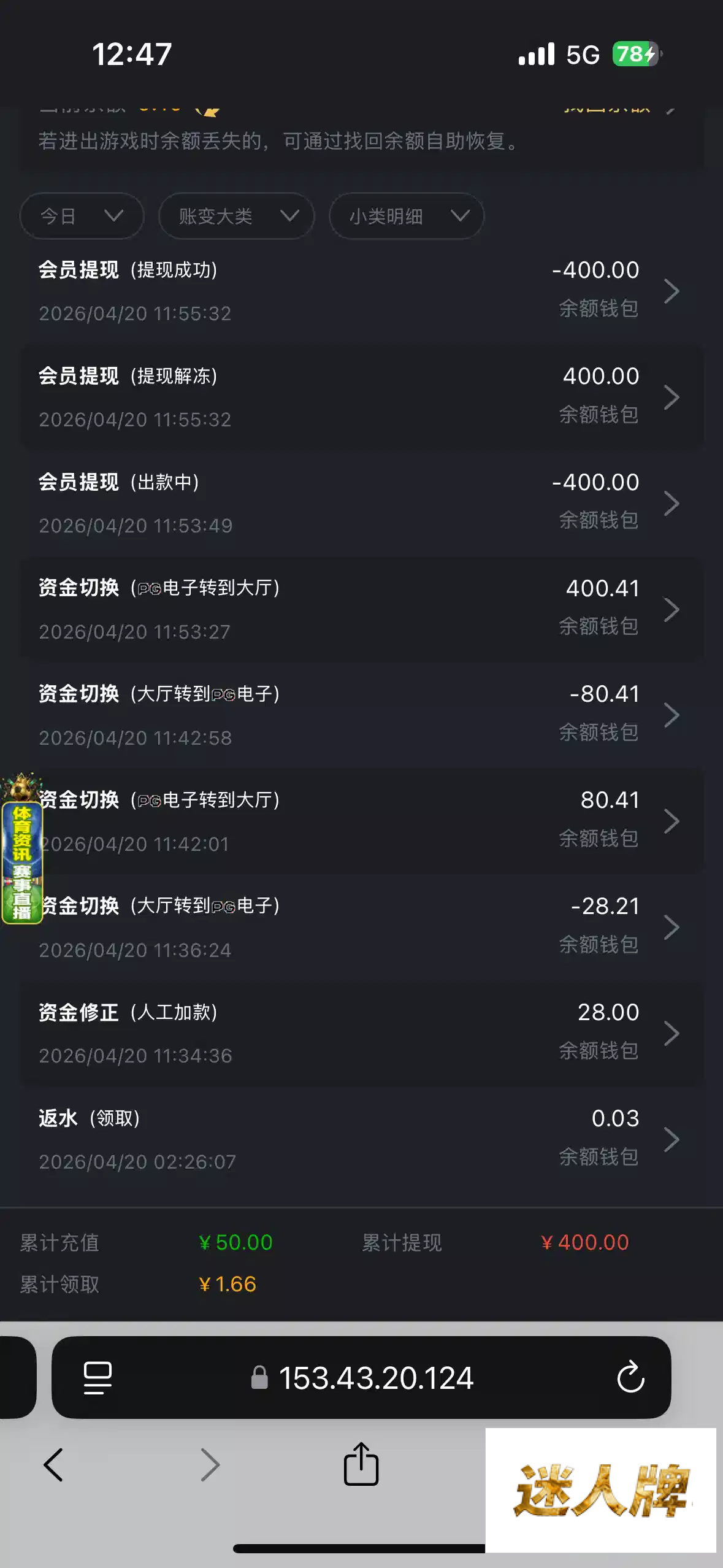 点击查看详情