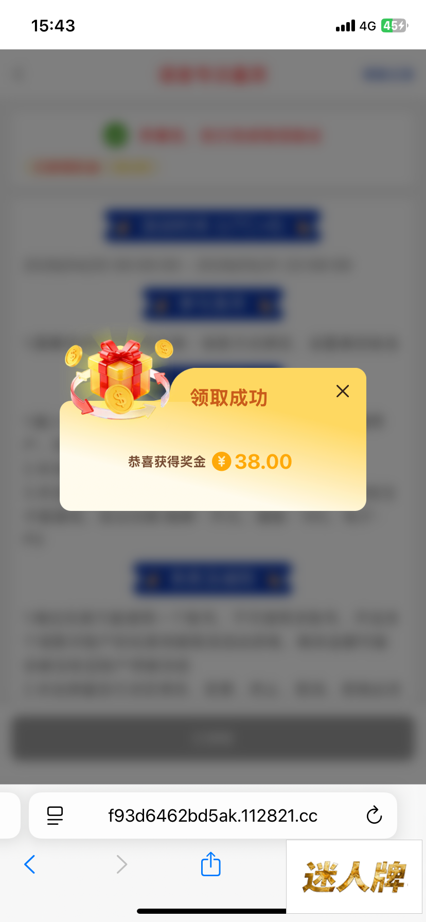 点击查看详情
