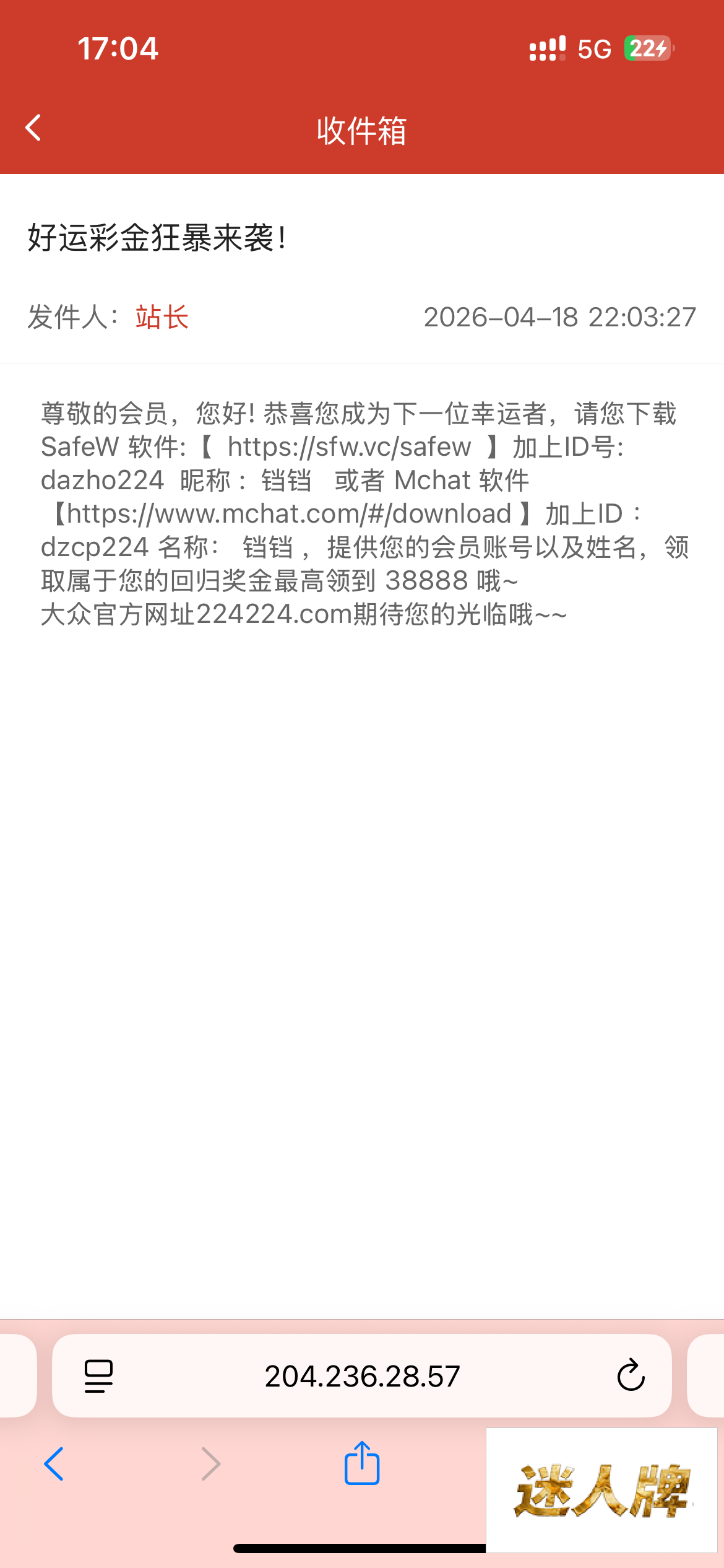点击查看详情