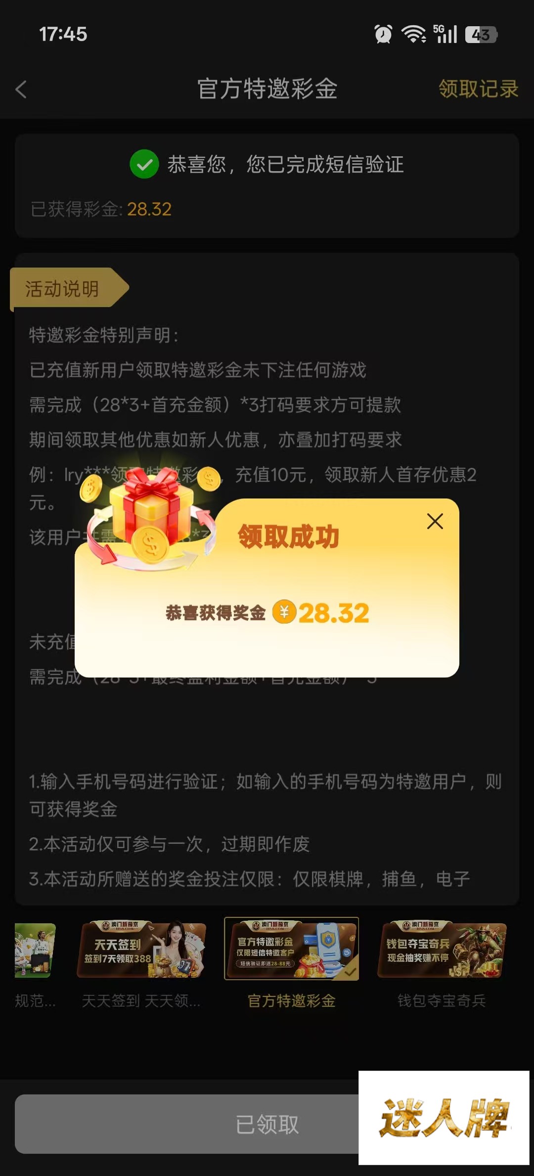 点击查看详情