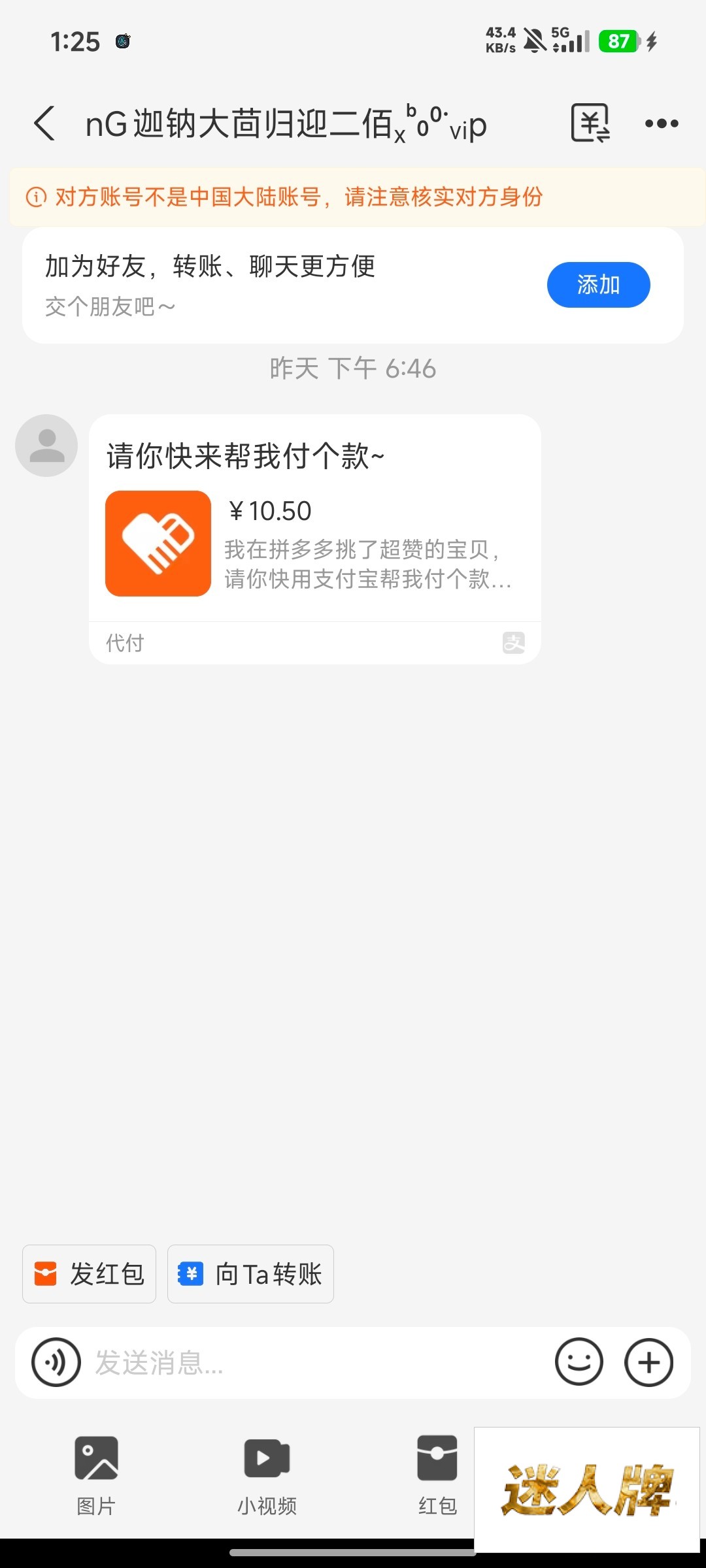 点击查看详情