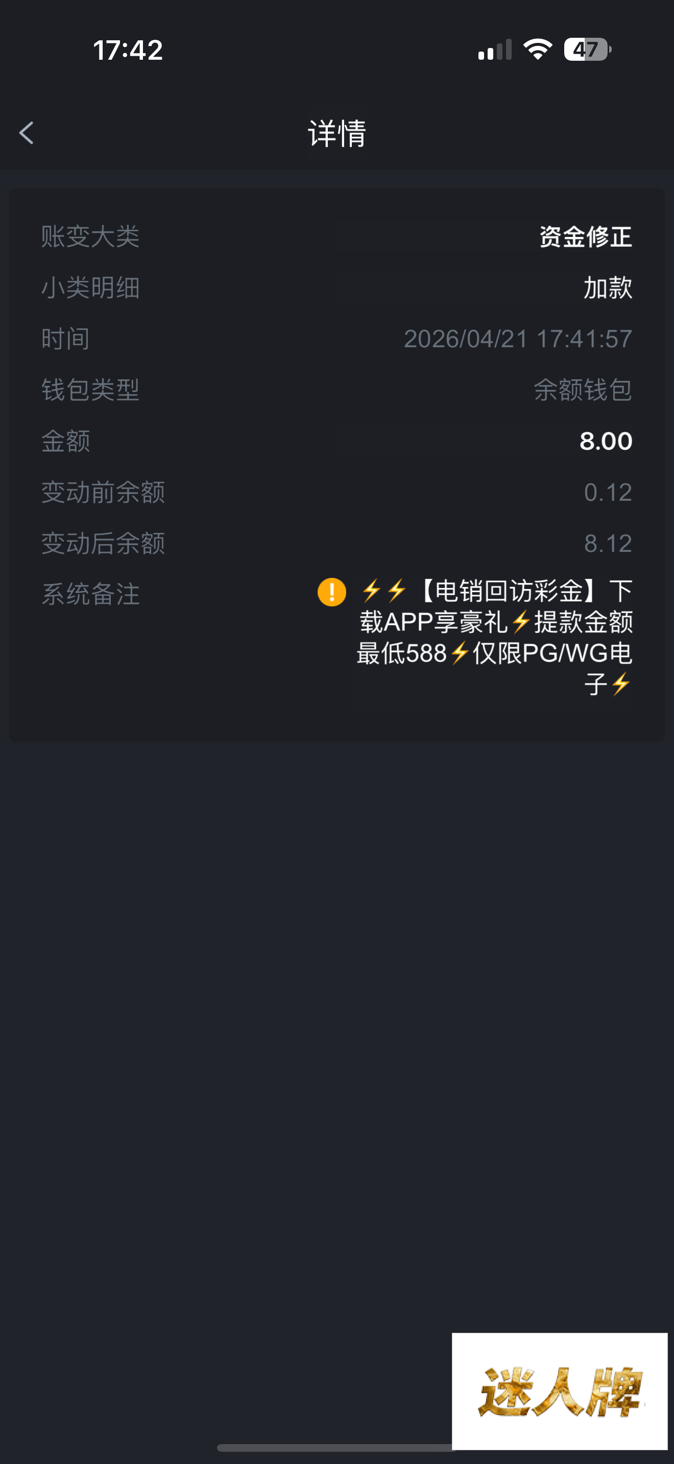 点击查看详情
