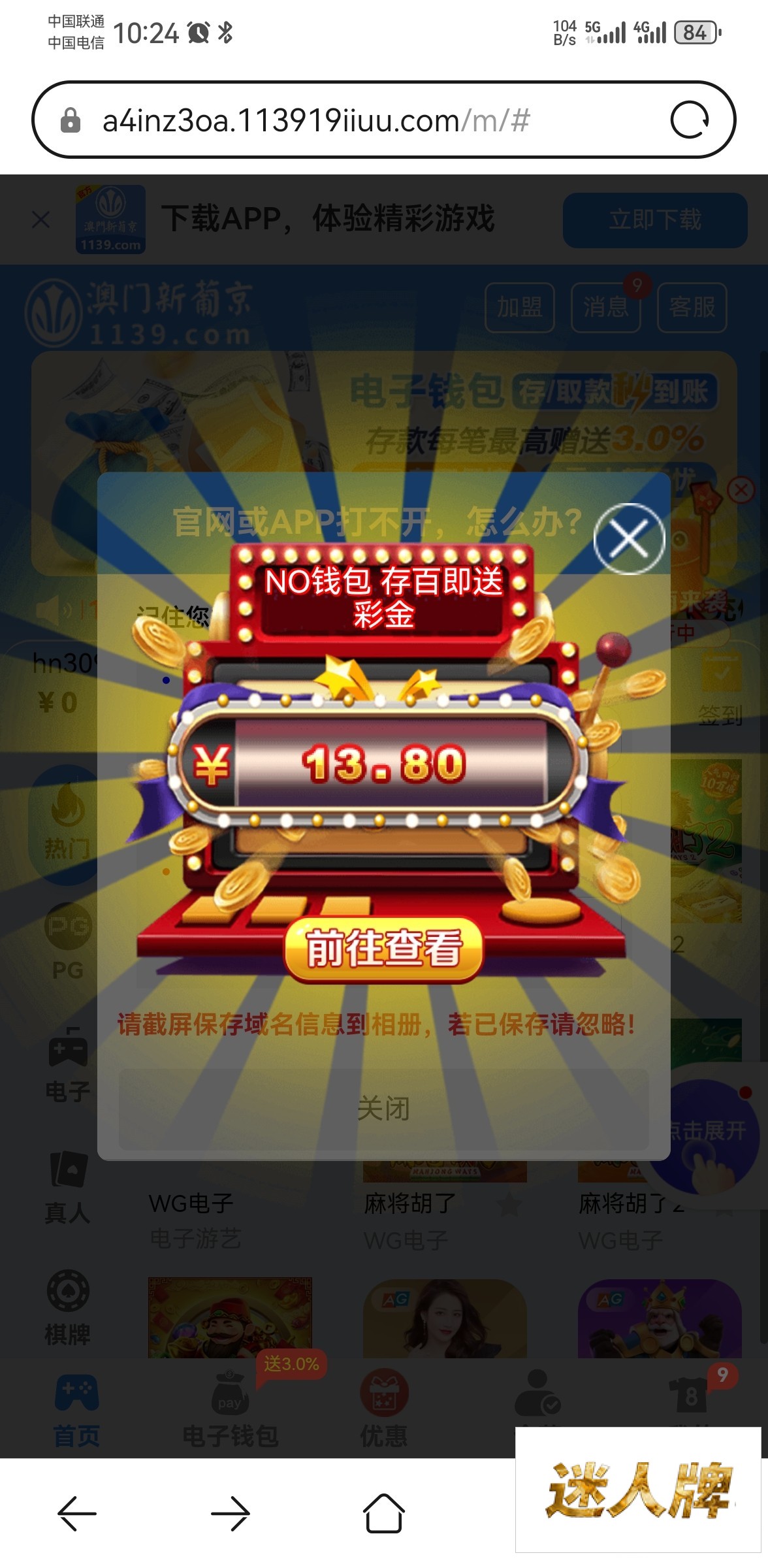 点击查看详情