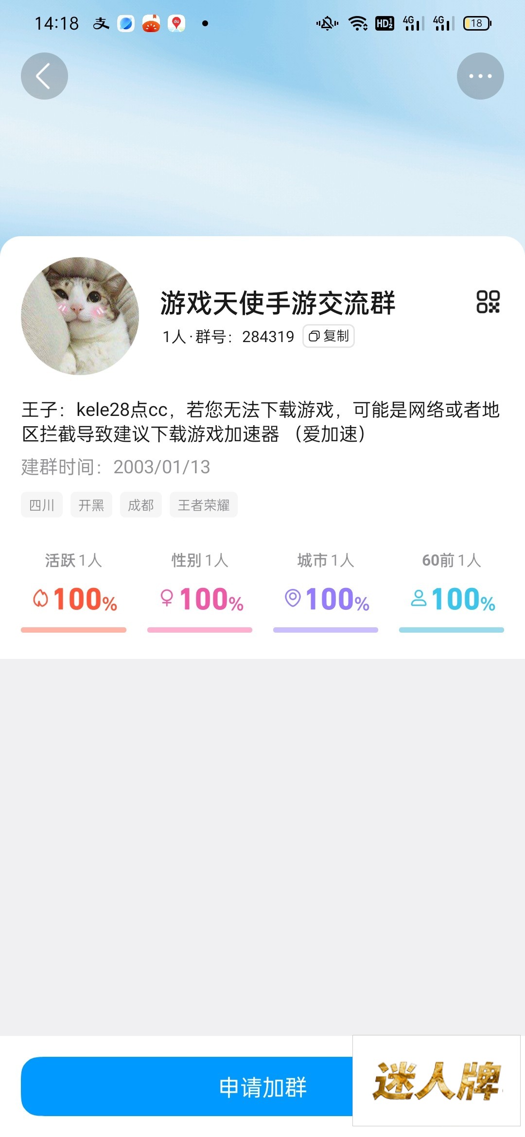 点击查看详情